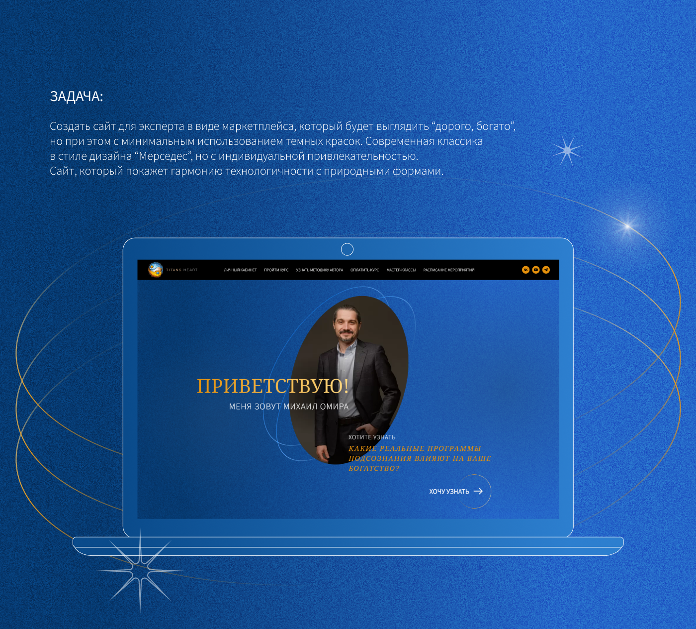 Design for website / дизайн сайта для Эксперта — Изображение №1 — Интерфейсы, Брендинг на Dprofile