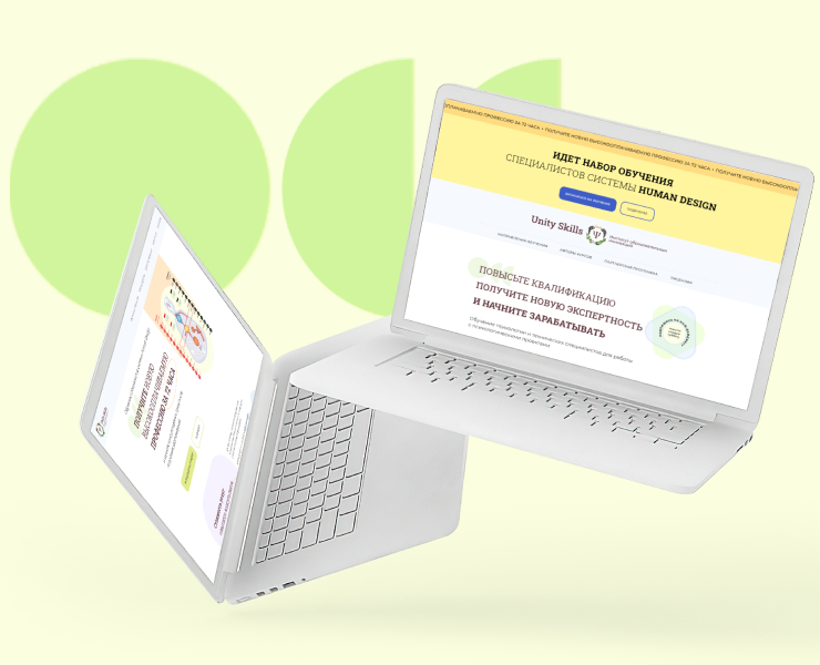 Design for website / дизайн сайта для института — Интерфейсы, Брендинг на Dprofile