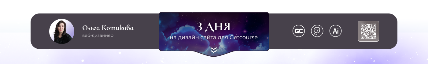 Дизайн landing page для вебинара по "Матрице судьбы" — Изображение №1 — Интерфейсы на Dprofile