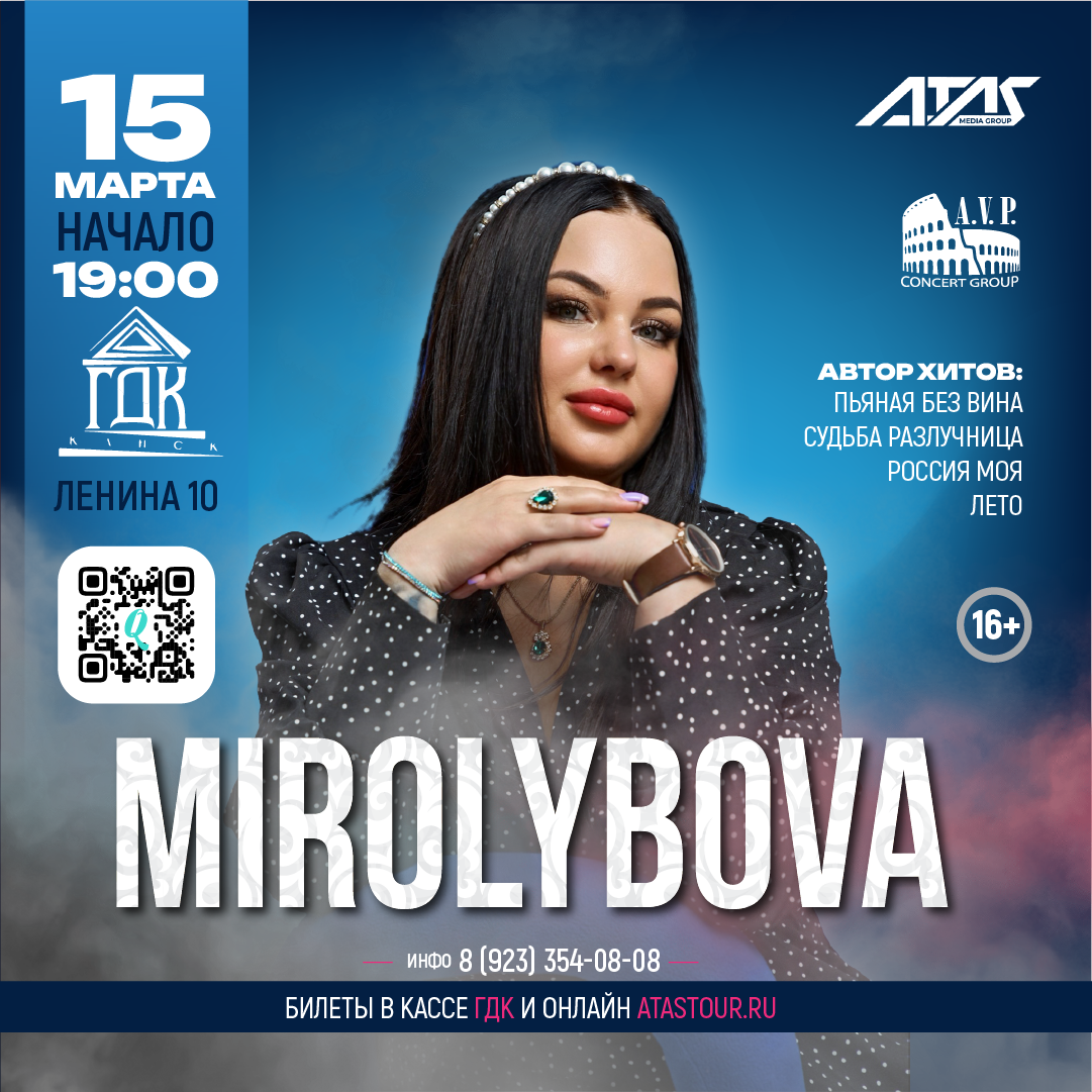 Сотрудничество с AVP — Изображение №4 — Брендинг на Dprofile