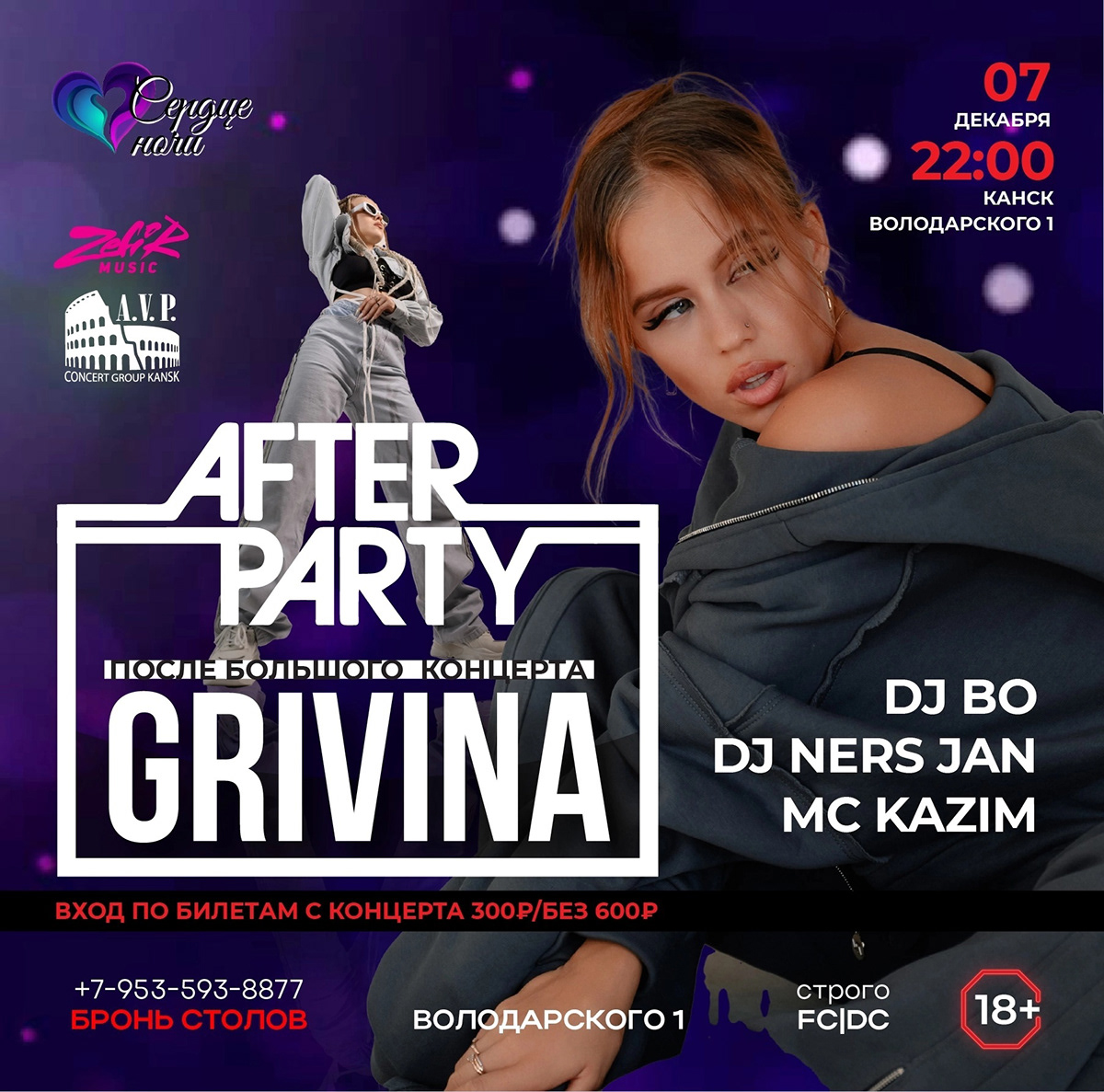 Сотрудничество с AVP — Изображение №3 — Брендинг на Dprofile