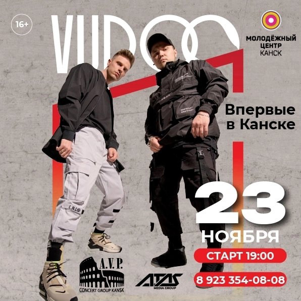 Сотрудничество с AVP — Изображение №2 — Брендинг на Dprofile