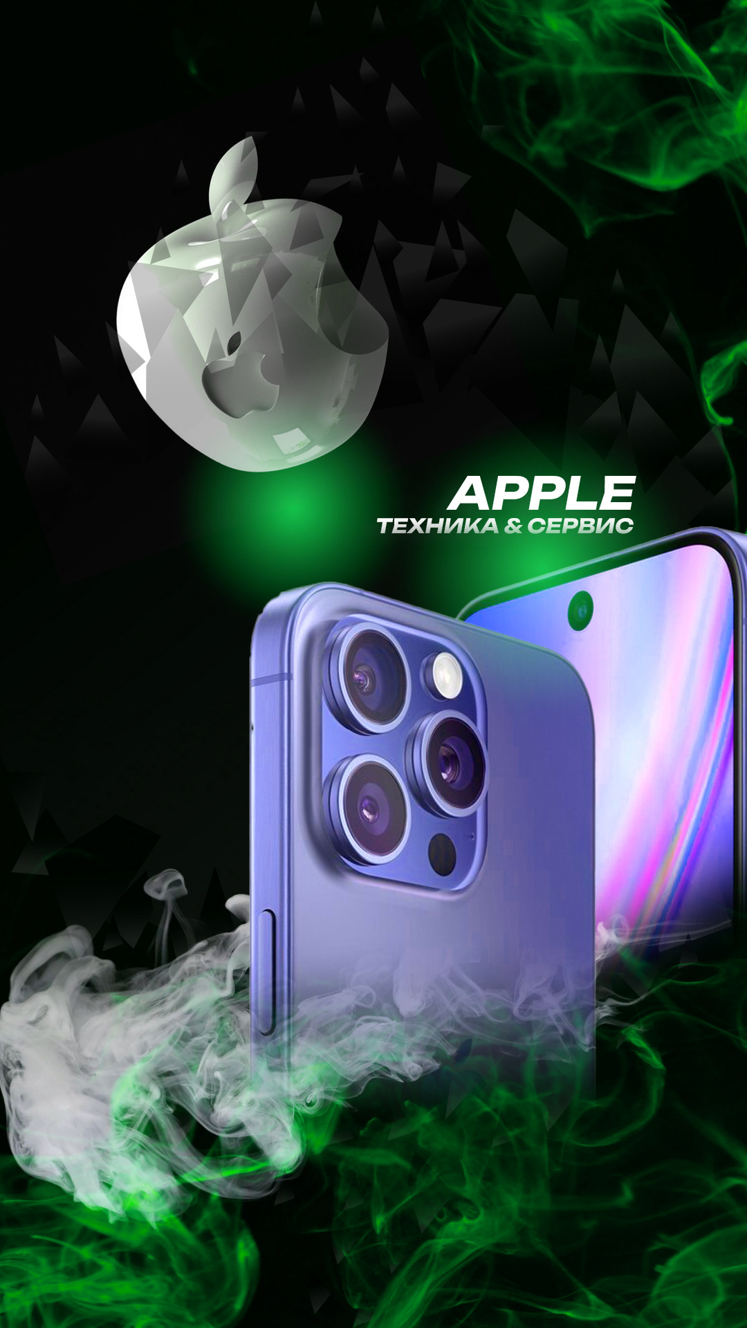 Apple shop 124 - оформление в контакте — Изображение №4 — Иллюстрация, Маркетинг на Dprofile