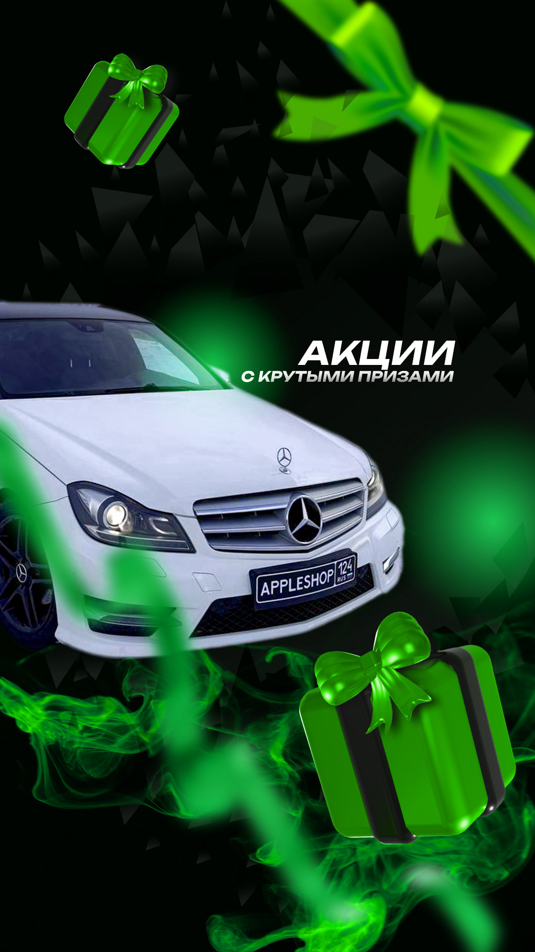 Apple shop 124 - оформление в контакте — Изображение №2 — Иллюстрация, Маркетинг на Dprofile