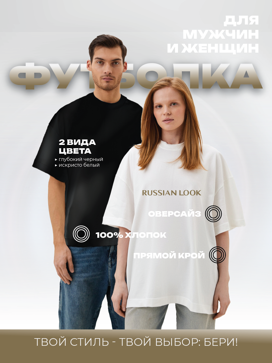 Карты товара Ozon — Изображение №4 — Брендинг, Маркетинг на Dprofile