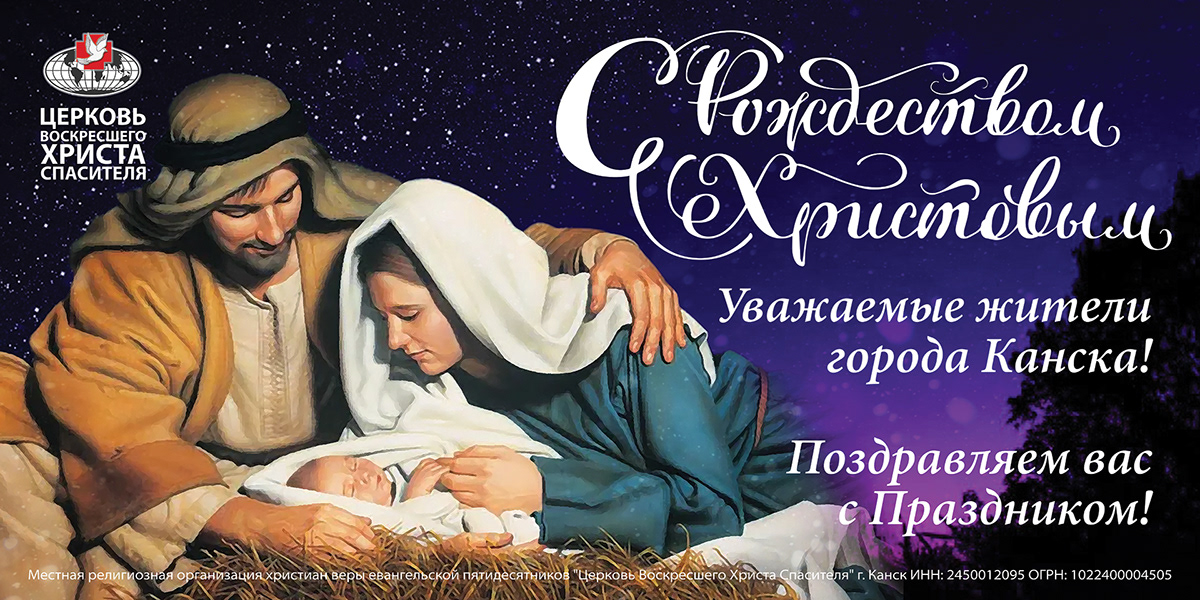 ЦВХС Канск Святые праздники — Изображение №3 — Брендинг на Dprofile