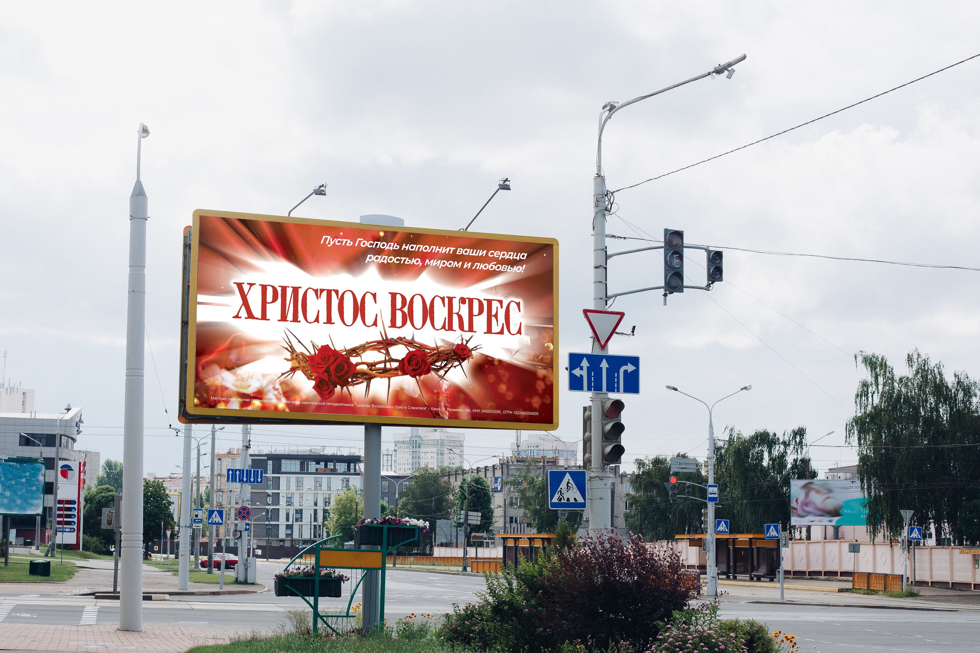 ЦВХС Канск Святые праздники — Изображение №5 — Брендинг на Dprofile