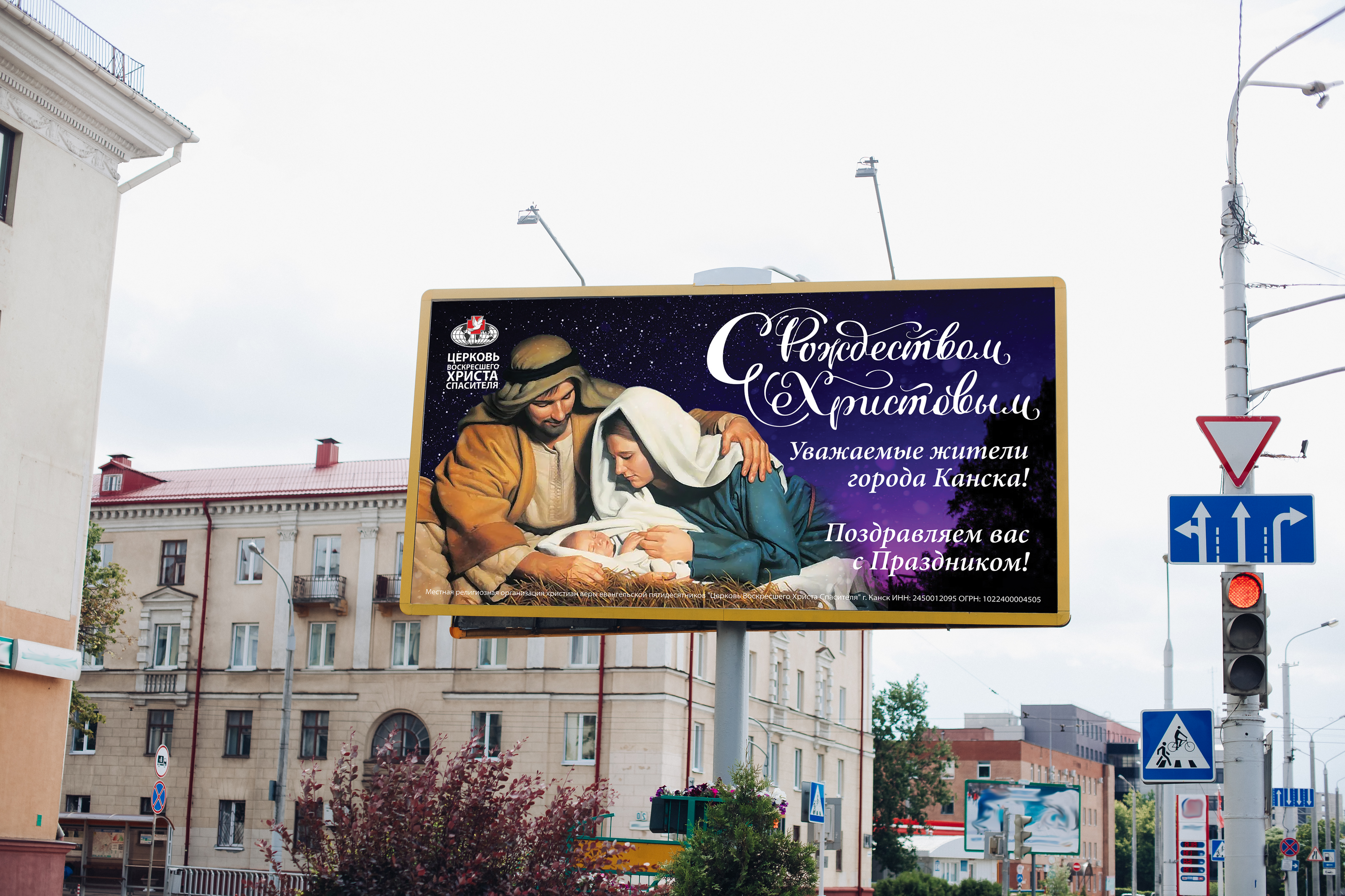 ЦВХС Канск Святые праздники — Изображение №6 — Брендинг на Dprofile