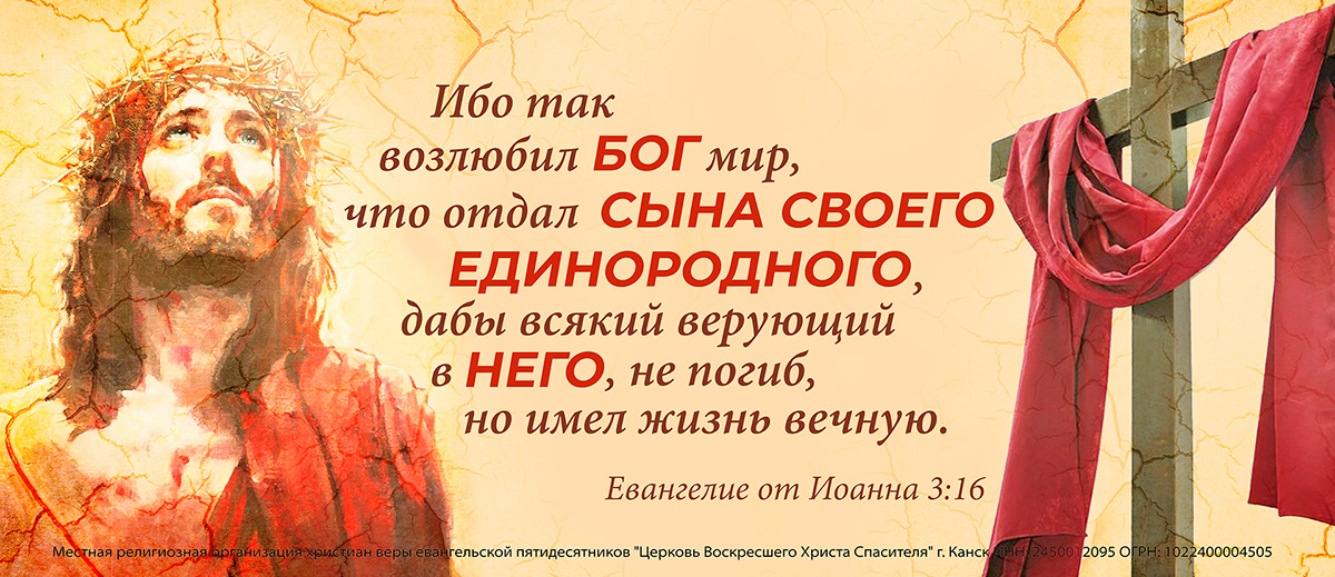 ЦВХС Канск Святые праздники — Изображение №2 — Брендинг на Dprofile