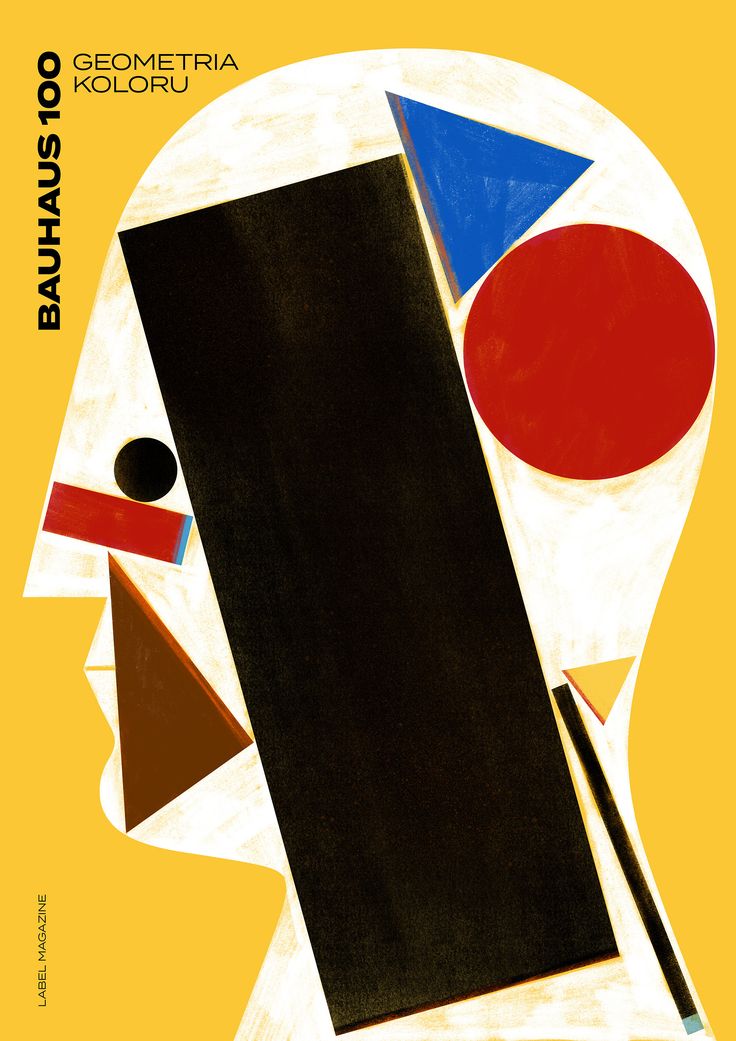 БАУХАУС — Изображение №8 — Брендинг на Dprofile