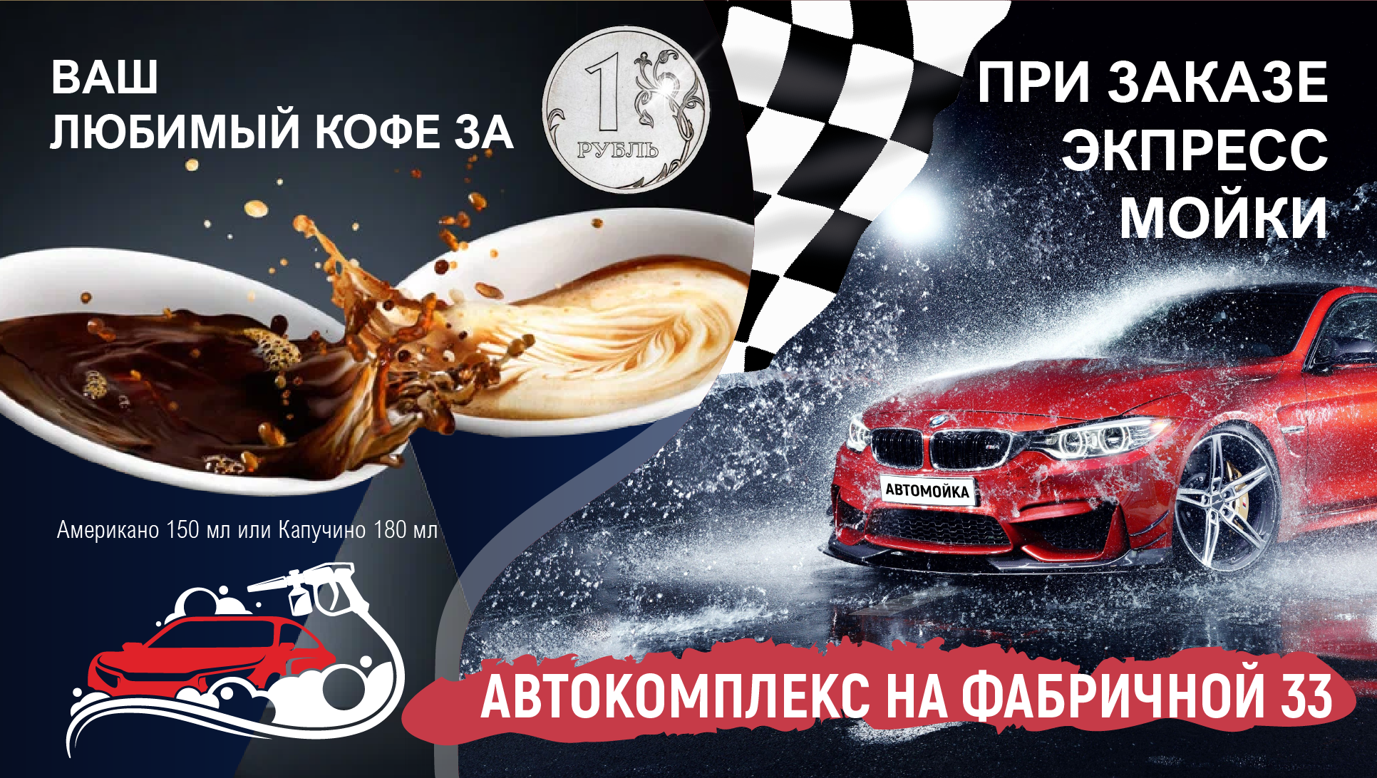 Автокомплекс на Фабричной — Изображение №3 — Брендинг на Dprofile