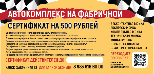 Автокомплекс на Фабричной — Изображение №5 — Брендинг на Dprofile