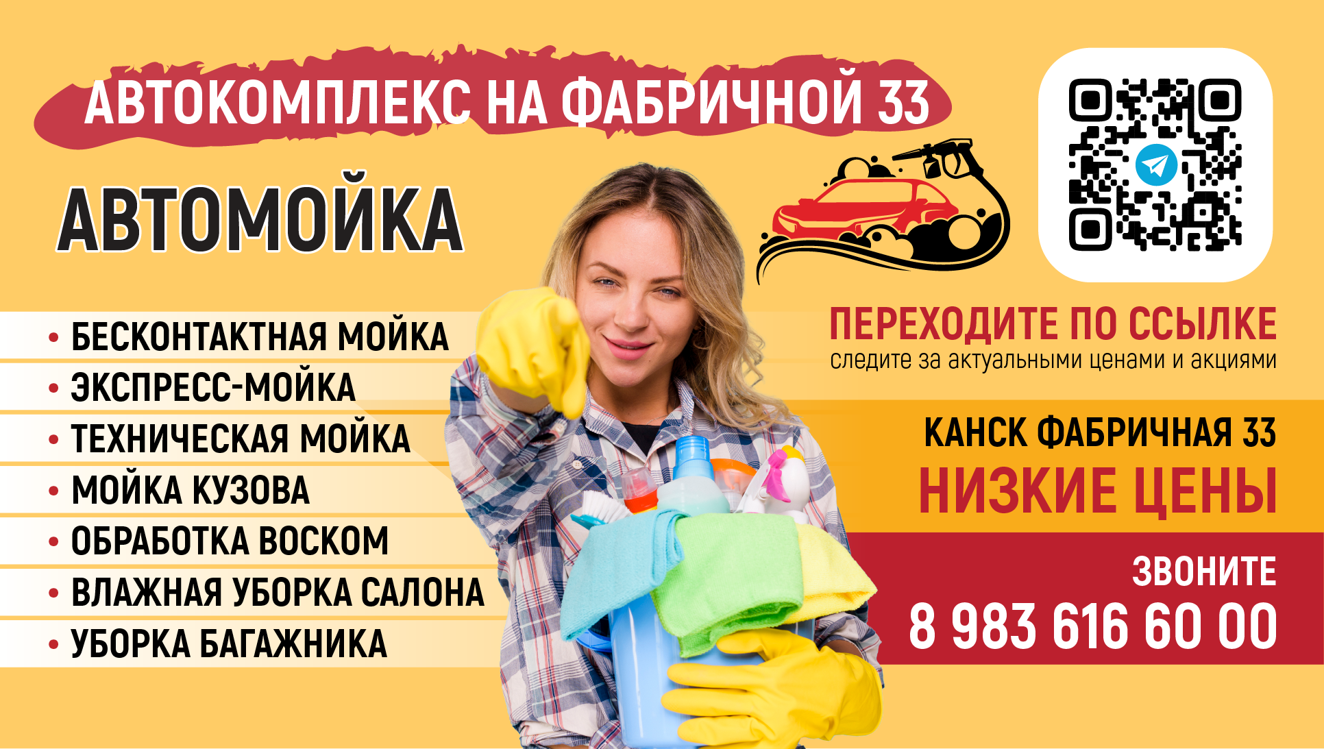 Автокомплекс на Фабричной — Изображение №2 — Брендинг на Dprofile