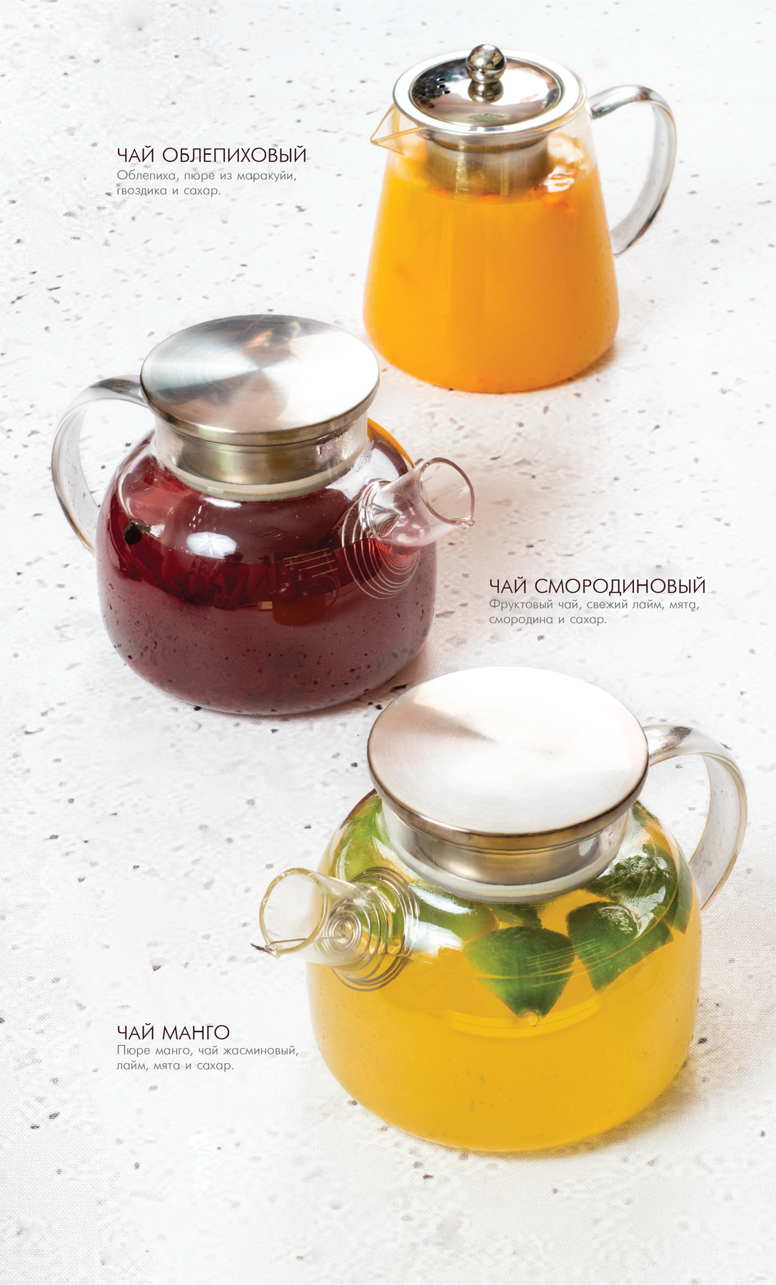 Море Кофе - комплексное изготовление меню — Изображение №2 — Брендинг, Графика на Dprofile