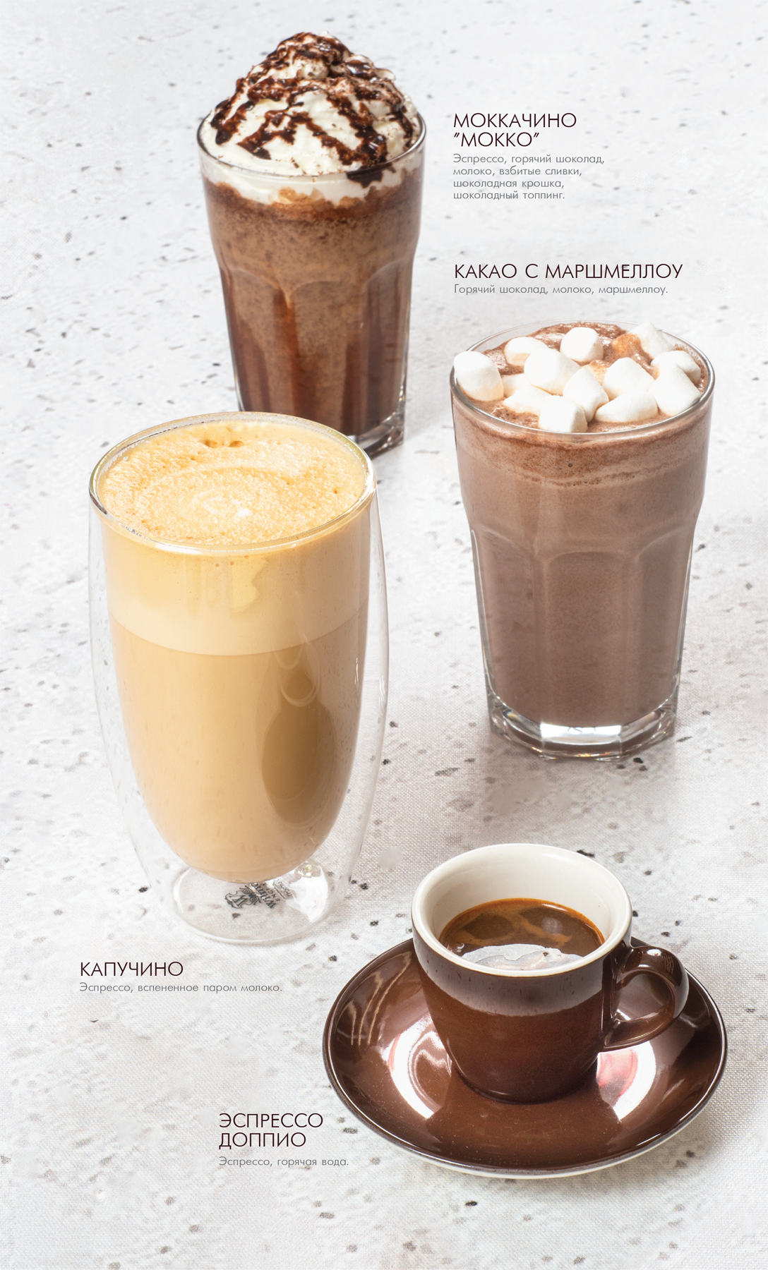 Море Кофе - комплексное изготовление меню — Изображение №12 — Брендинг, Графика на Dprofile