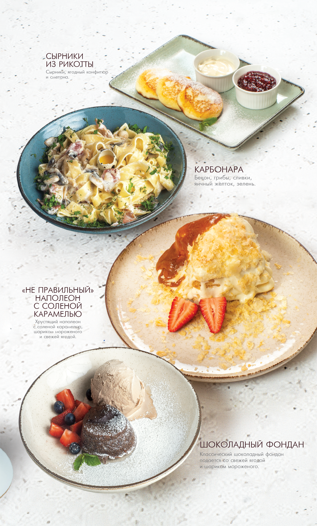 Море Кофе - комплексное изготовление меню — Изображение №14 — Брендинг, Графика на Dprofile