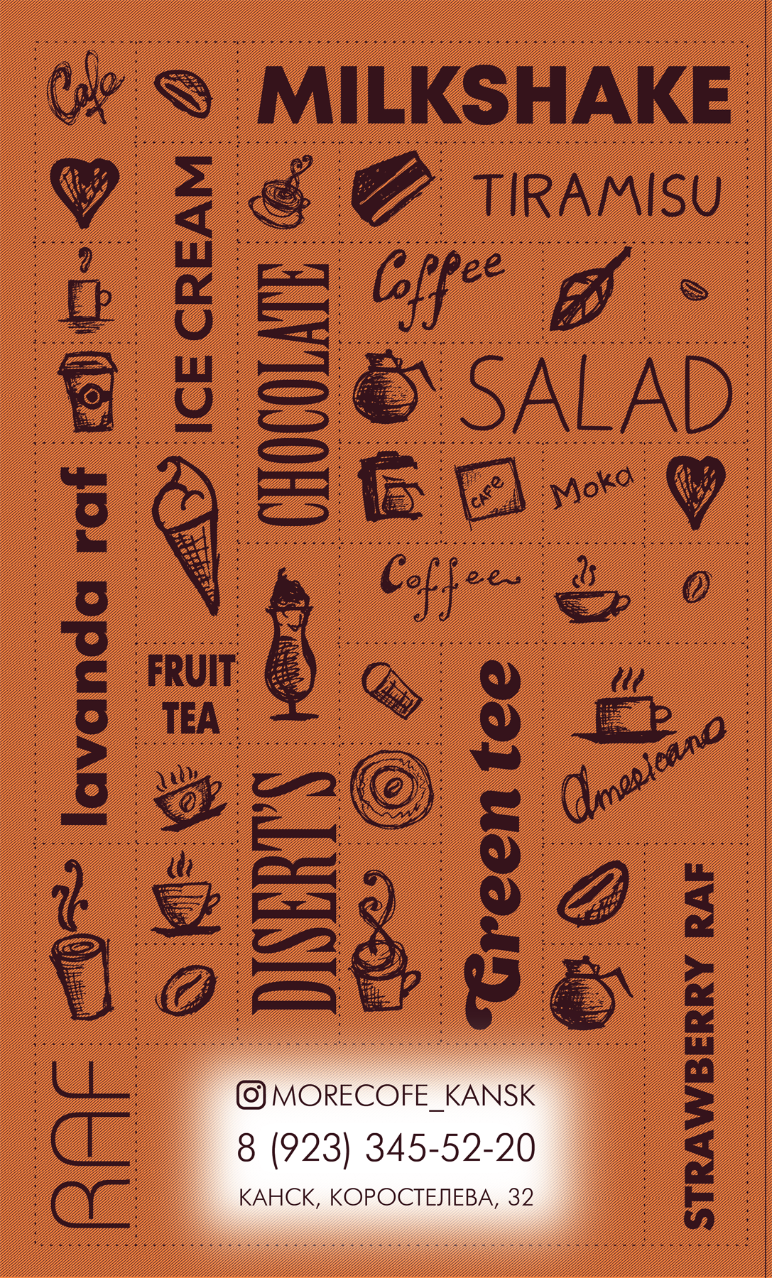 Море Кофе - комплексное изготовление меню — Изображение №4 — Брендинг, Графика на Dprofile