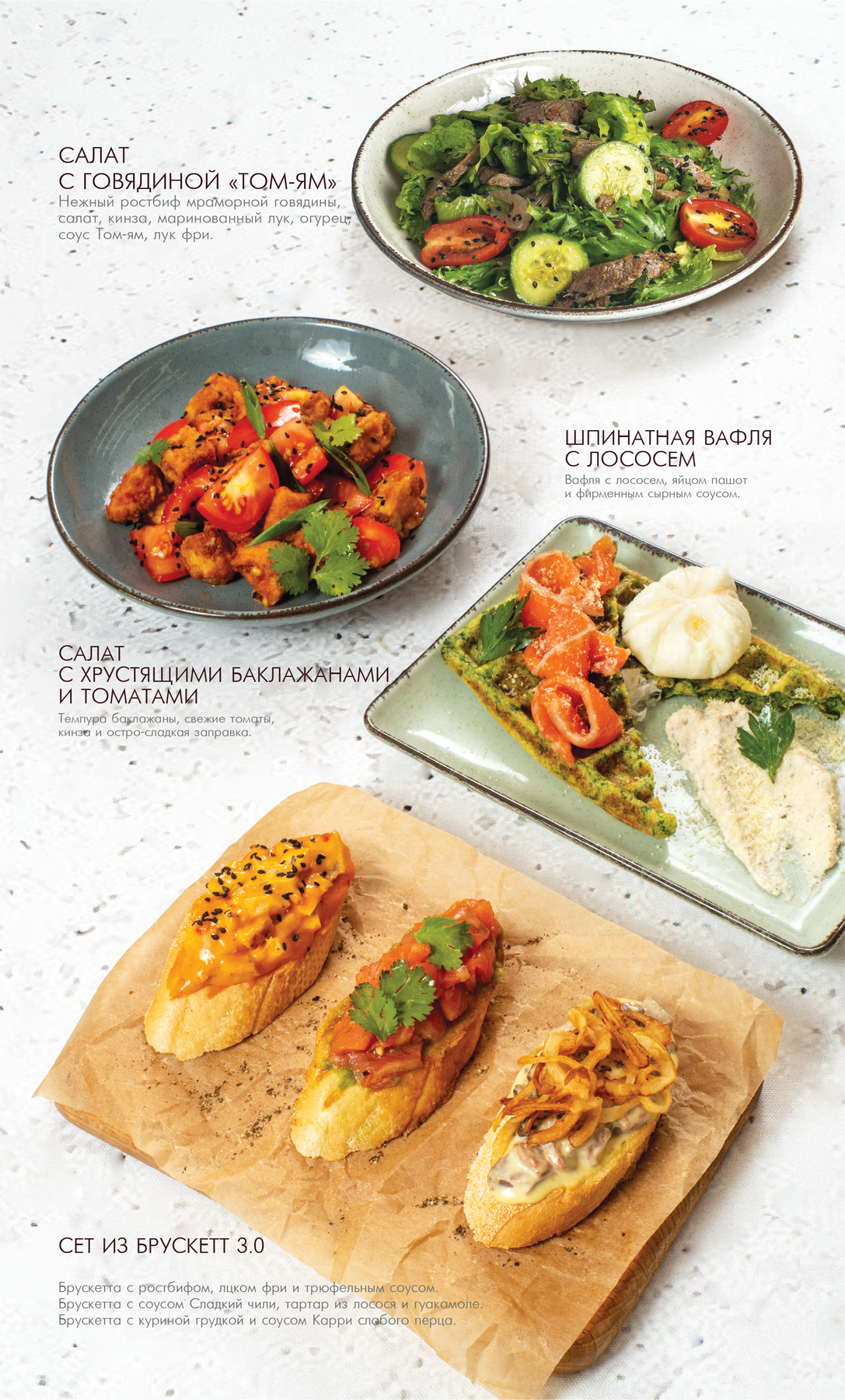 Море Кофе - комплексное изготовление меню — Изображение №16 — Брендинг, Графика на Dprofile