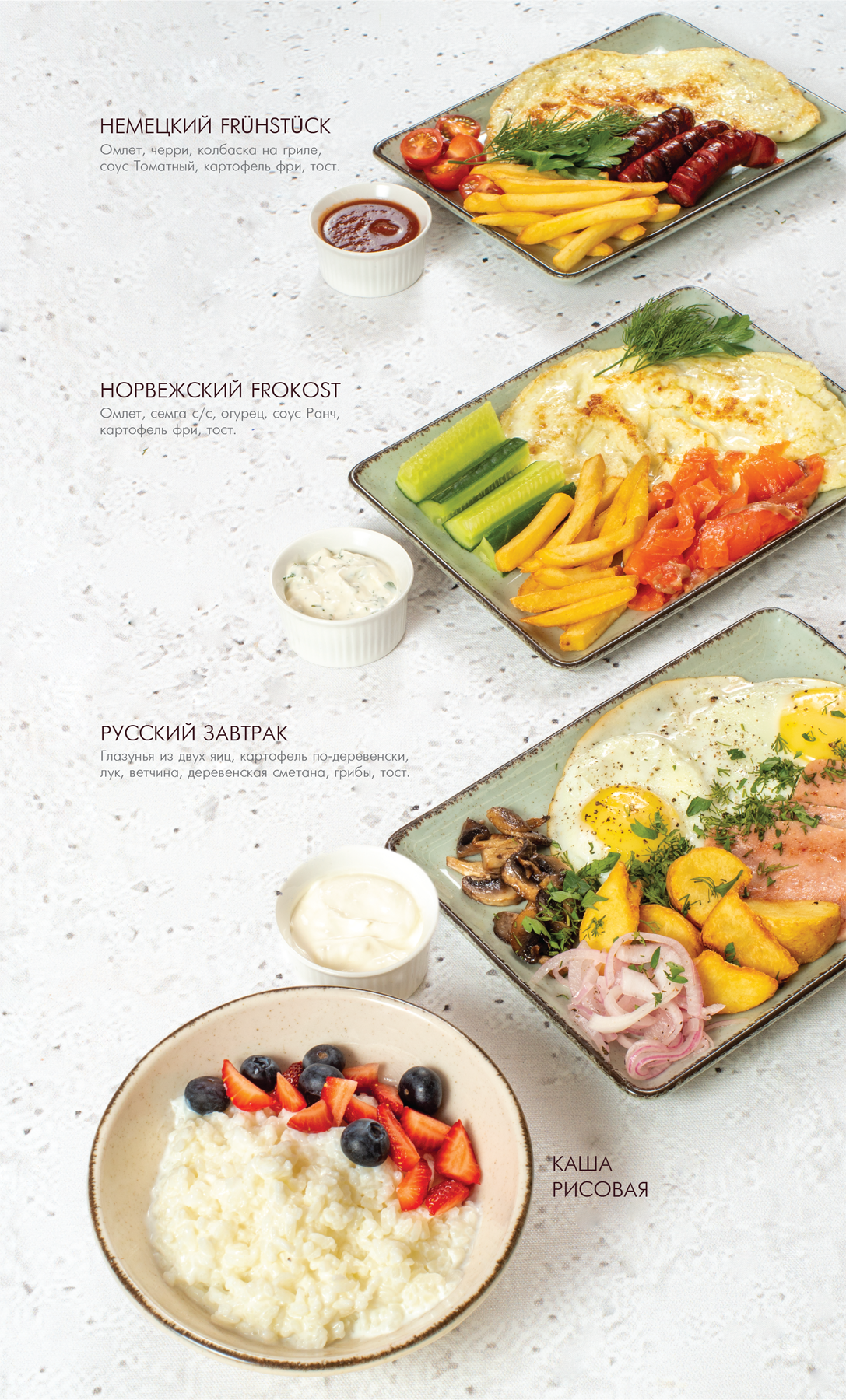 Море Кофе - комплексное изготовление меню — Изображение №10 — Брендинг, Графика на Dprofile