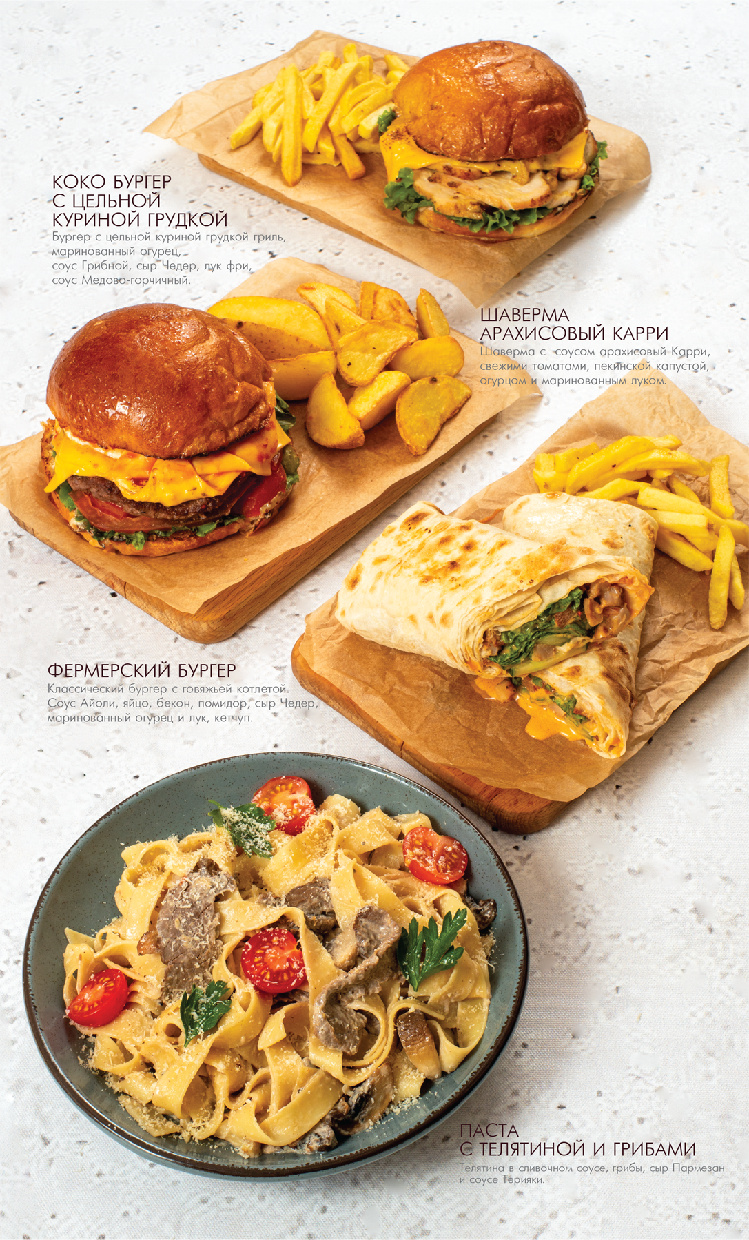 Море Кофе - комплексное изготовление меню — Изображение №8 — Брендинг, Графика на Dprofile