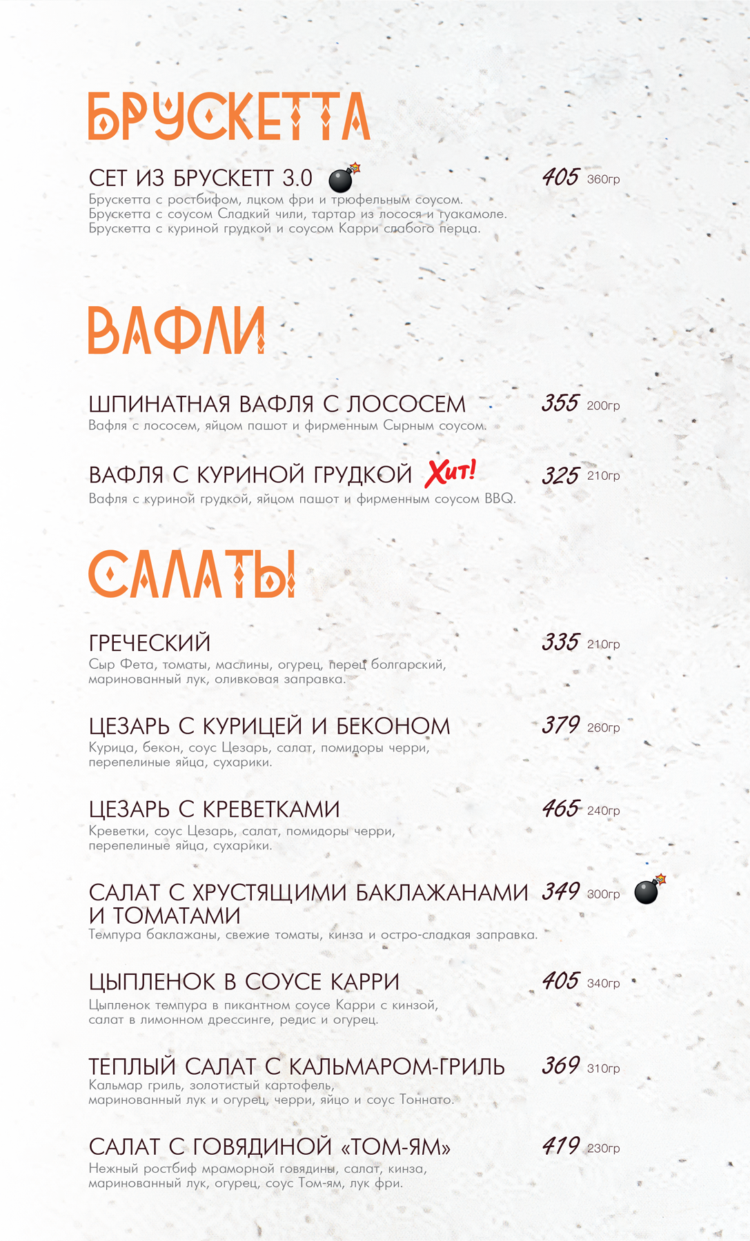 Море Кофе - комплексное изготовление меню — Изображение №15 — Брендинг, Графика на Dprofile