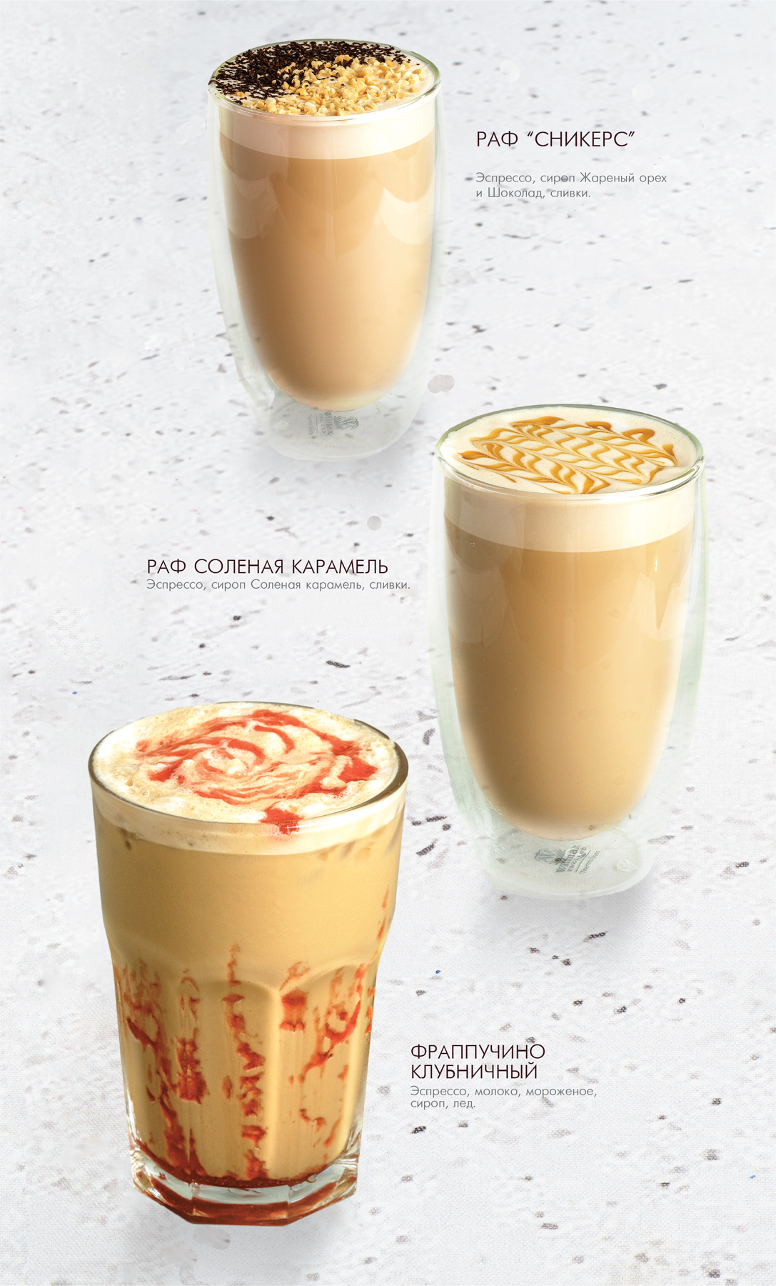 Море Кофе - комплексное изготовление меню — Изображение №6 — Брендинг, Графика на Dprofile