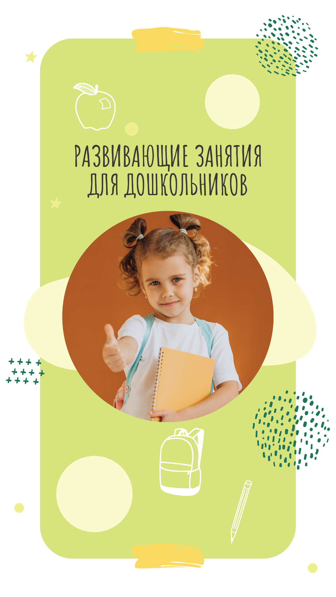 Проект для группы «Клевер» — Изображение №7 — Брендинг, Маркетинг на Dprofile