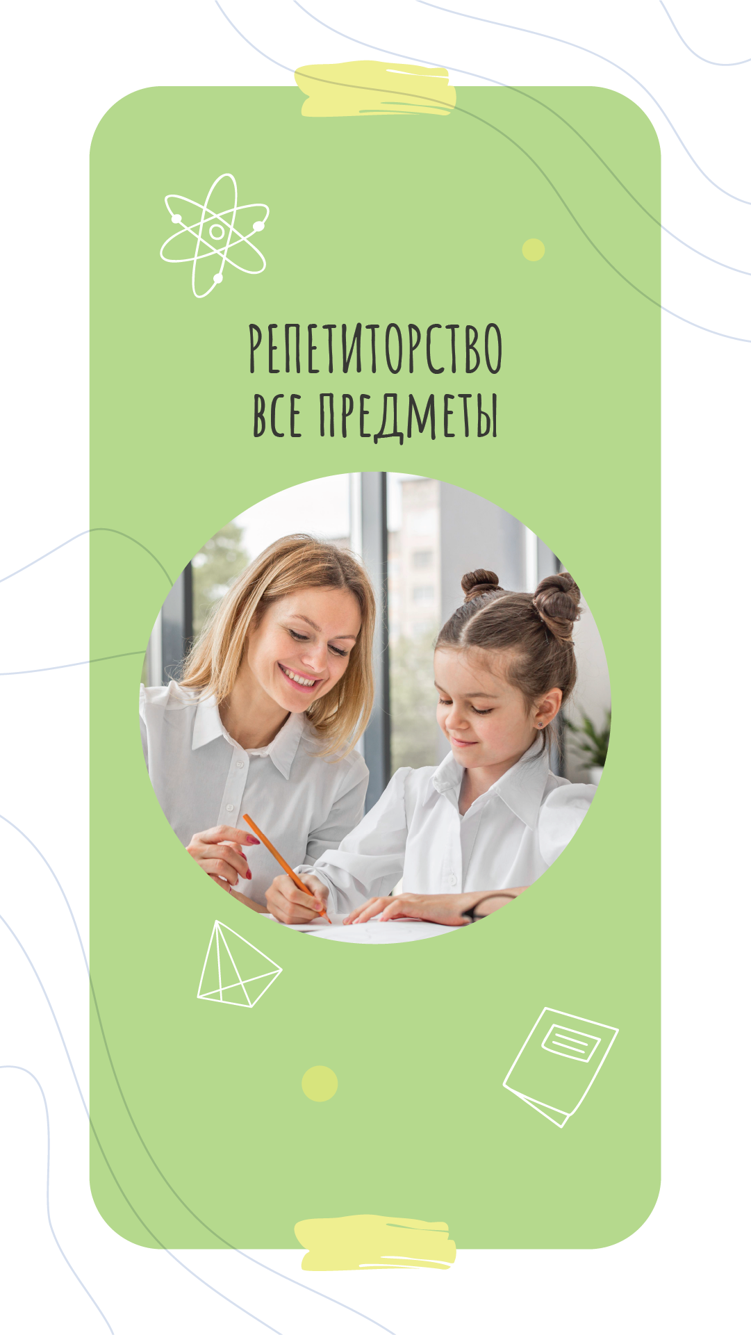 Проект для группы «Клевер» — Изображение №8 — Брендинг, Маркетинг на Dprofile