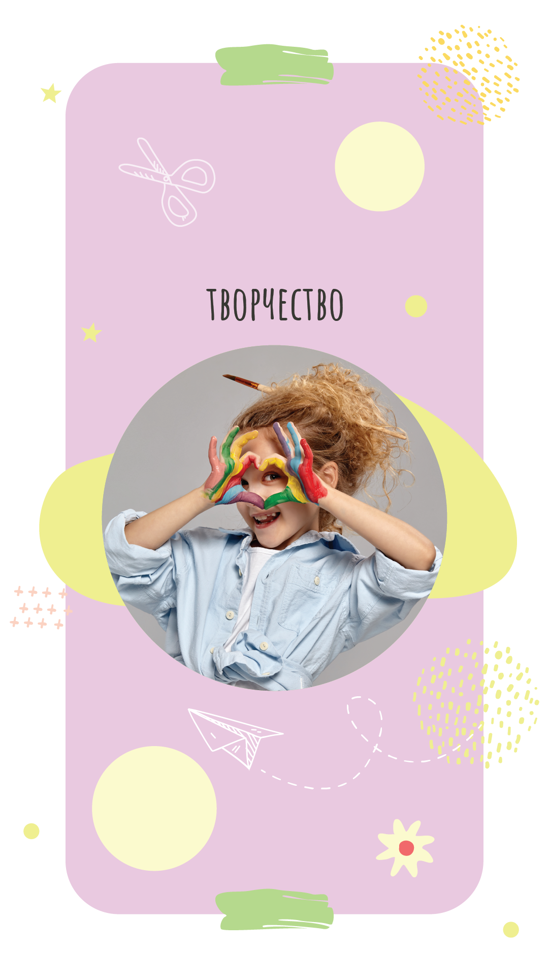 Проект для группы «Клевер» — Изображение №9 — Брендинг, Маркетинг на Dprofile