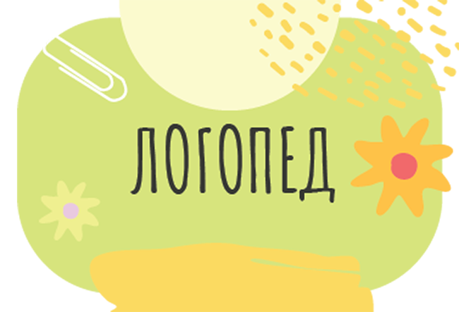 Проект для группы «Клевер» — Изображение №4 — Брендинг, Маркетинг на Dprofile