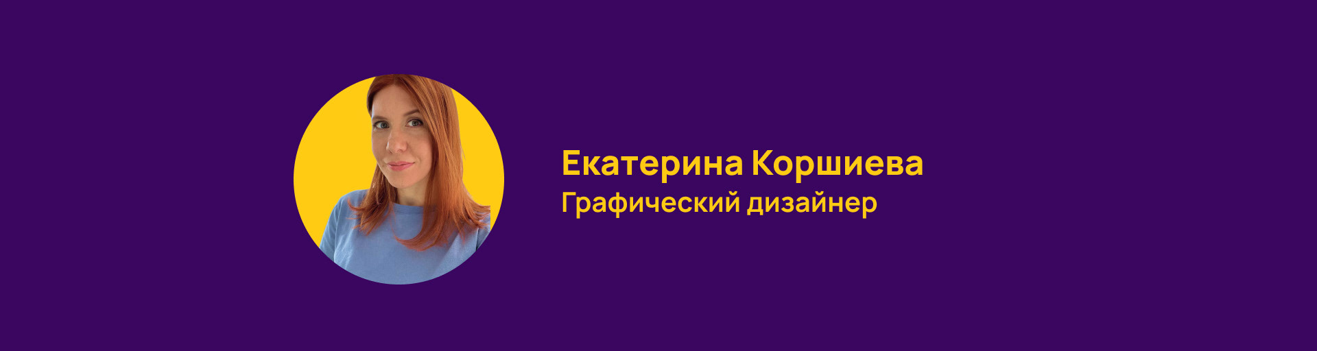 Инфографика для маркетплейса — Изображение №6 — Графика, Маркетинг на Dprofile