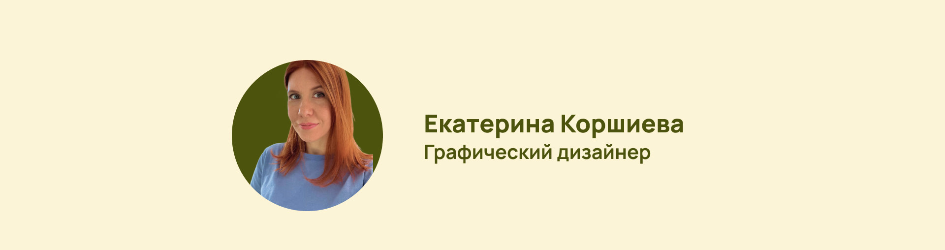 Дизайн карточки товара для Ozon — Изображение №7 — Графика, Маркетинг на Dprofile
