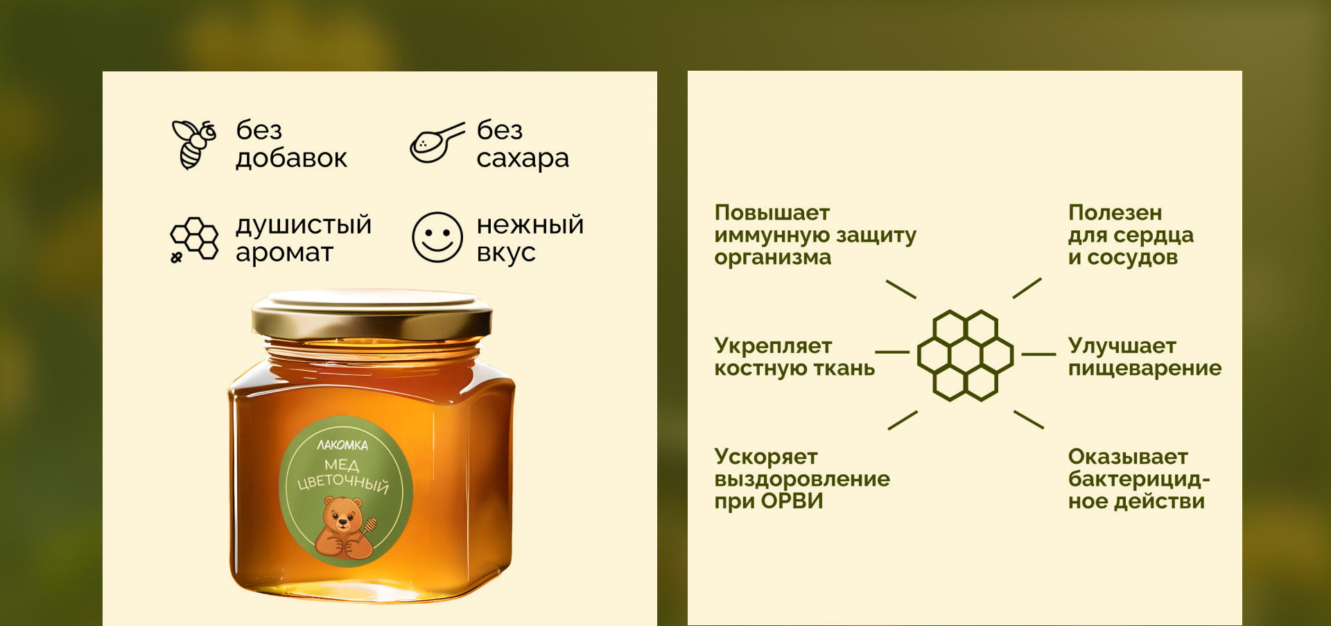 Дизайн карточки товара для Ozon — Изображение №3 — Графика, Маркетинг на Dprofile
