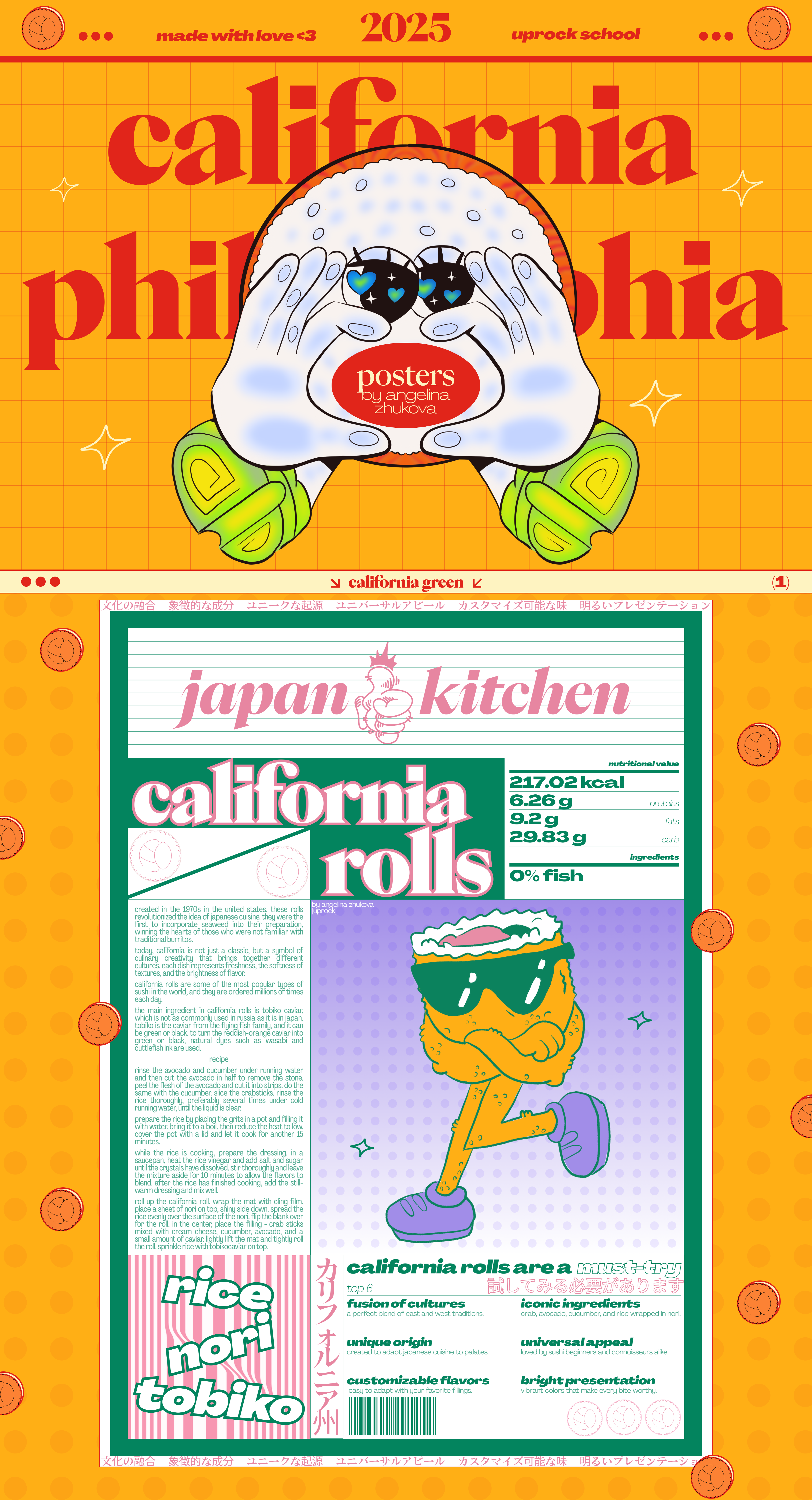 CALIFORNIA & PHILADELPHIA / POSTER COLLECTION — Изображение №1 — Интерфейсы, Иллюстрация на Dprofile