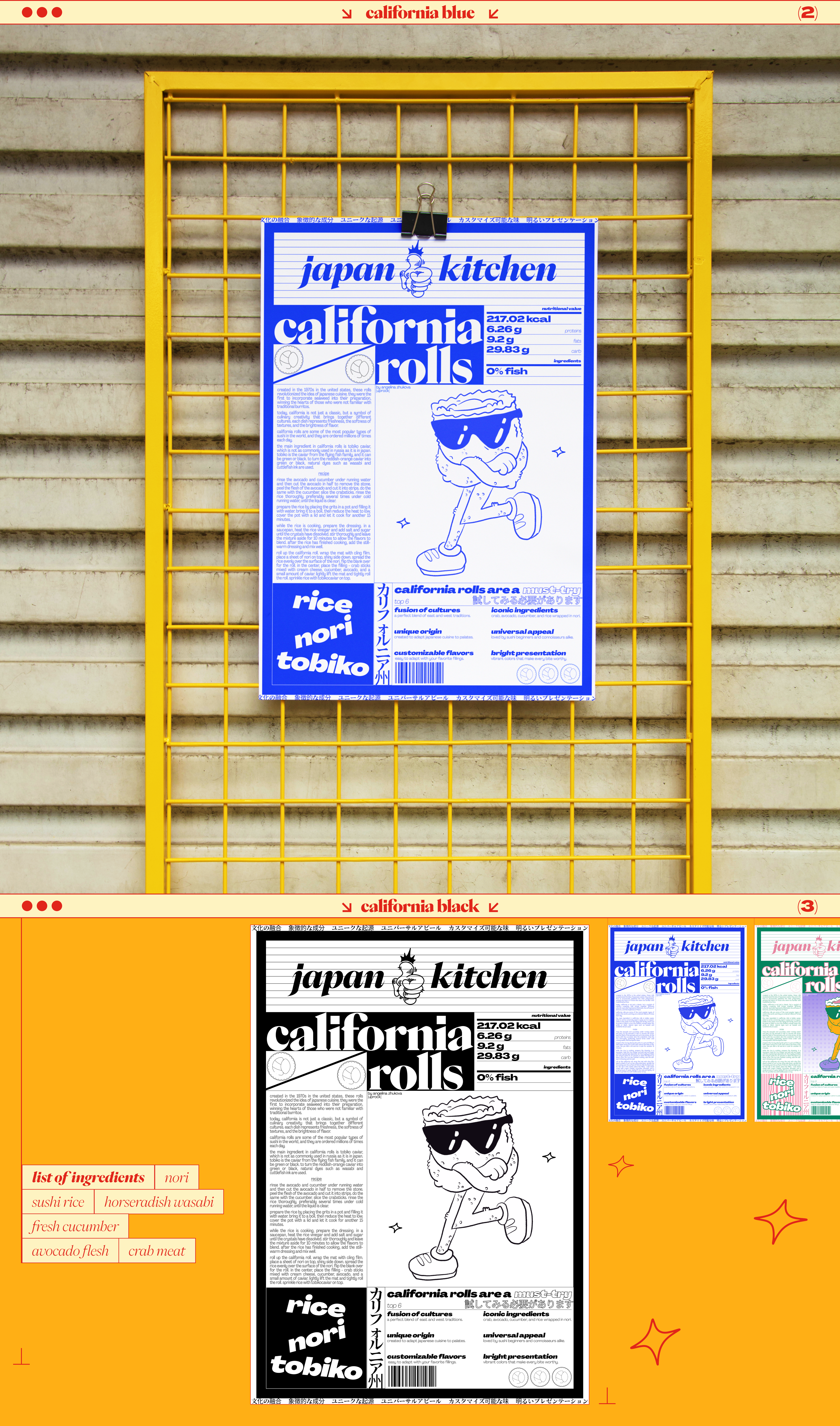 CALIFORNIA & PHILADELPHIA / POSTER COLLECTION — Изображение №2 — Интерфейсы, Иллюстрация на Dprofile