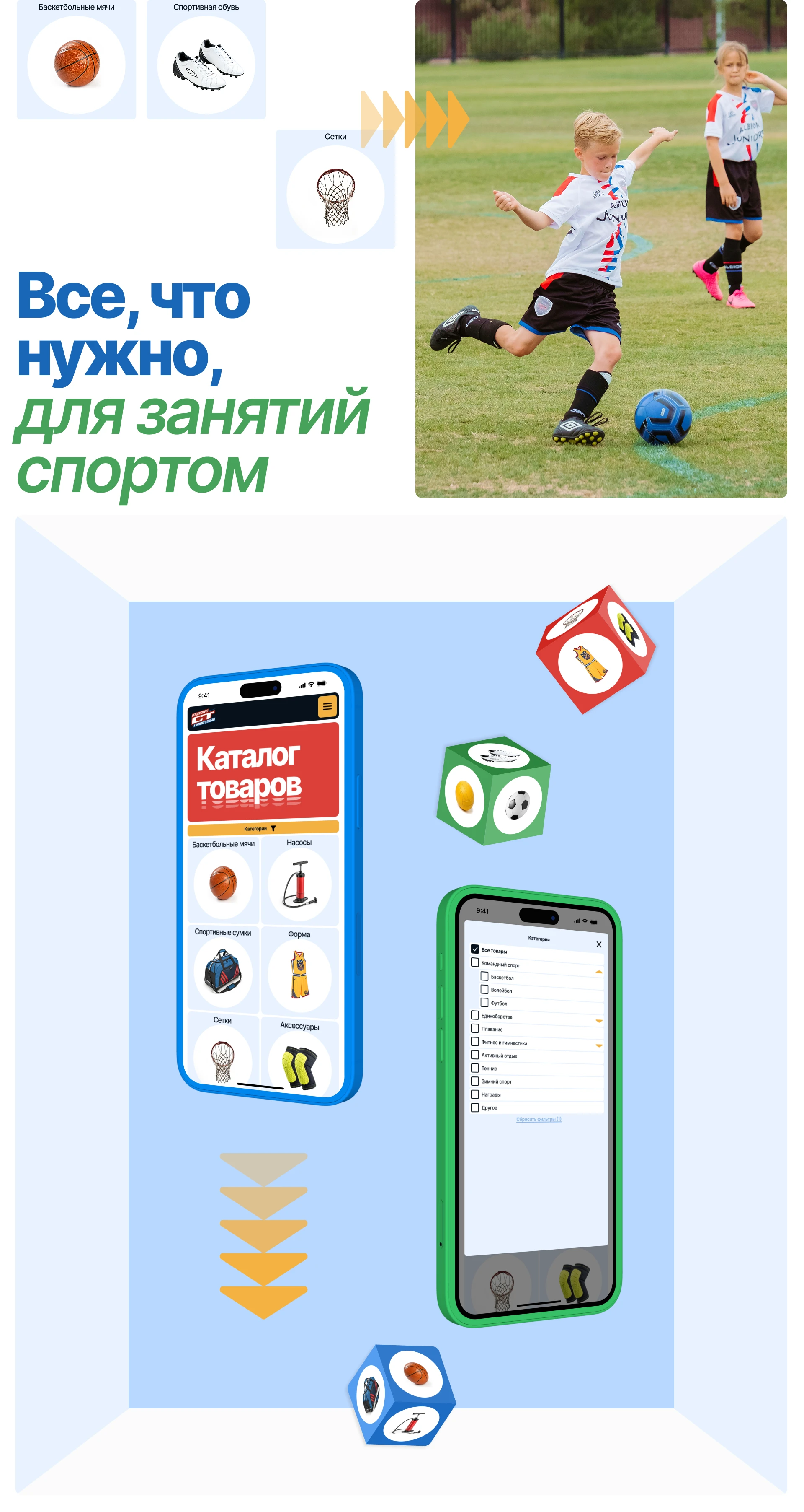 СПОРТ-ТУРИСТ / САЙТ-КАТАЛОГ — Изображение №3 — Интерфейсы на Dprofile