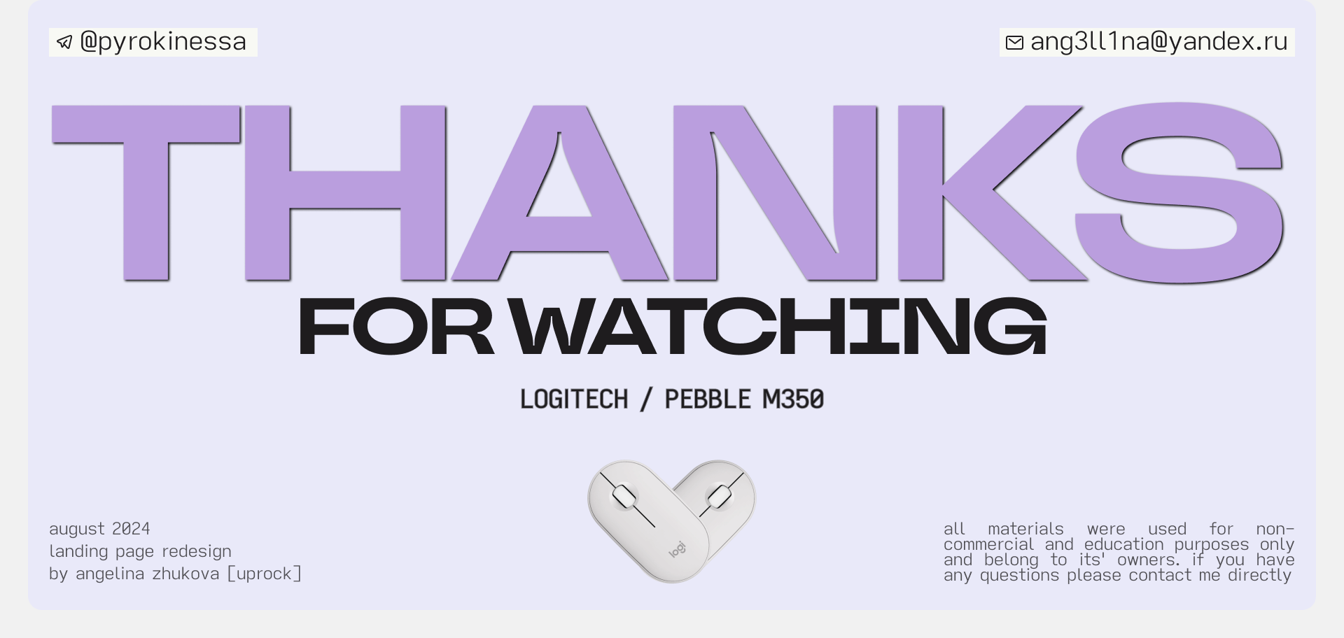 LOGITECH PEBBLE M350 / LANDING PAGE — Изображение №9 — Интерфейсы на Dprofile