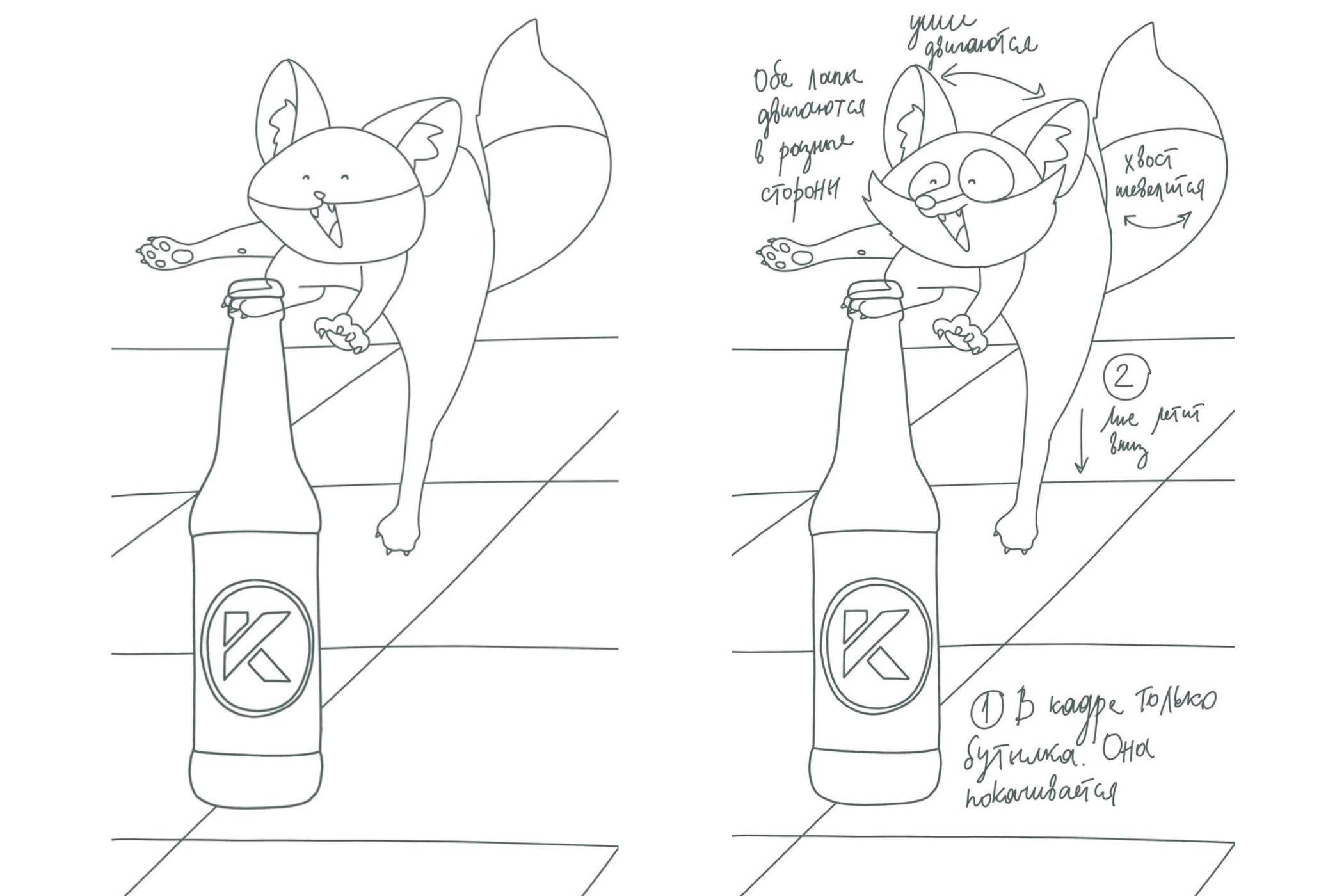 Мультфильм для пивоваренного завода — Изображение №2 — Иллюстрация, Анимация на Dprofile