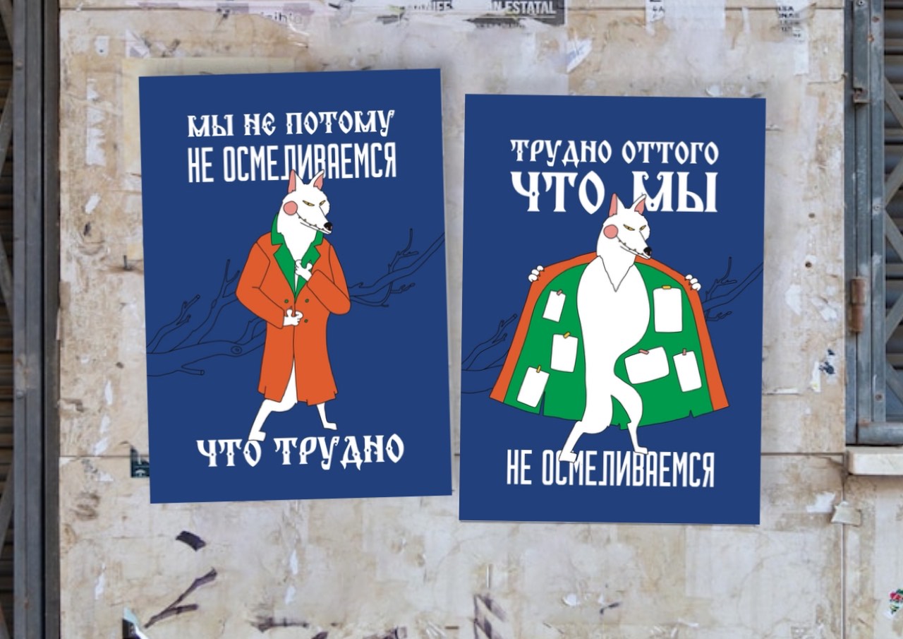 Конкурс плакатов — Изображение №2 — Иллюстрация, Графика на Dprofile