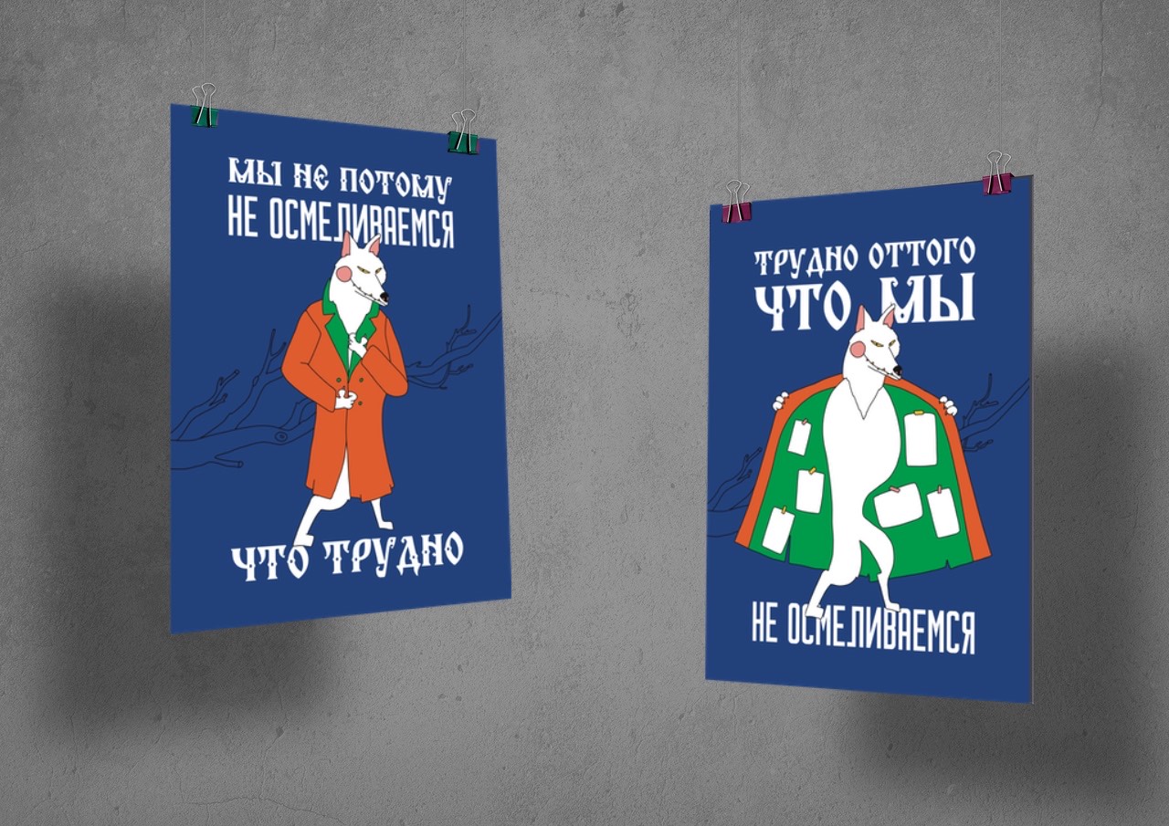 Конкурс плакатов — Изображение №1 — Иллюстрация, Графика на Dprofile