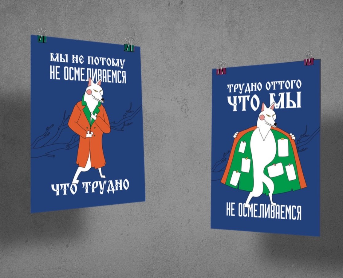 Конкурс плакатов на Dprofile