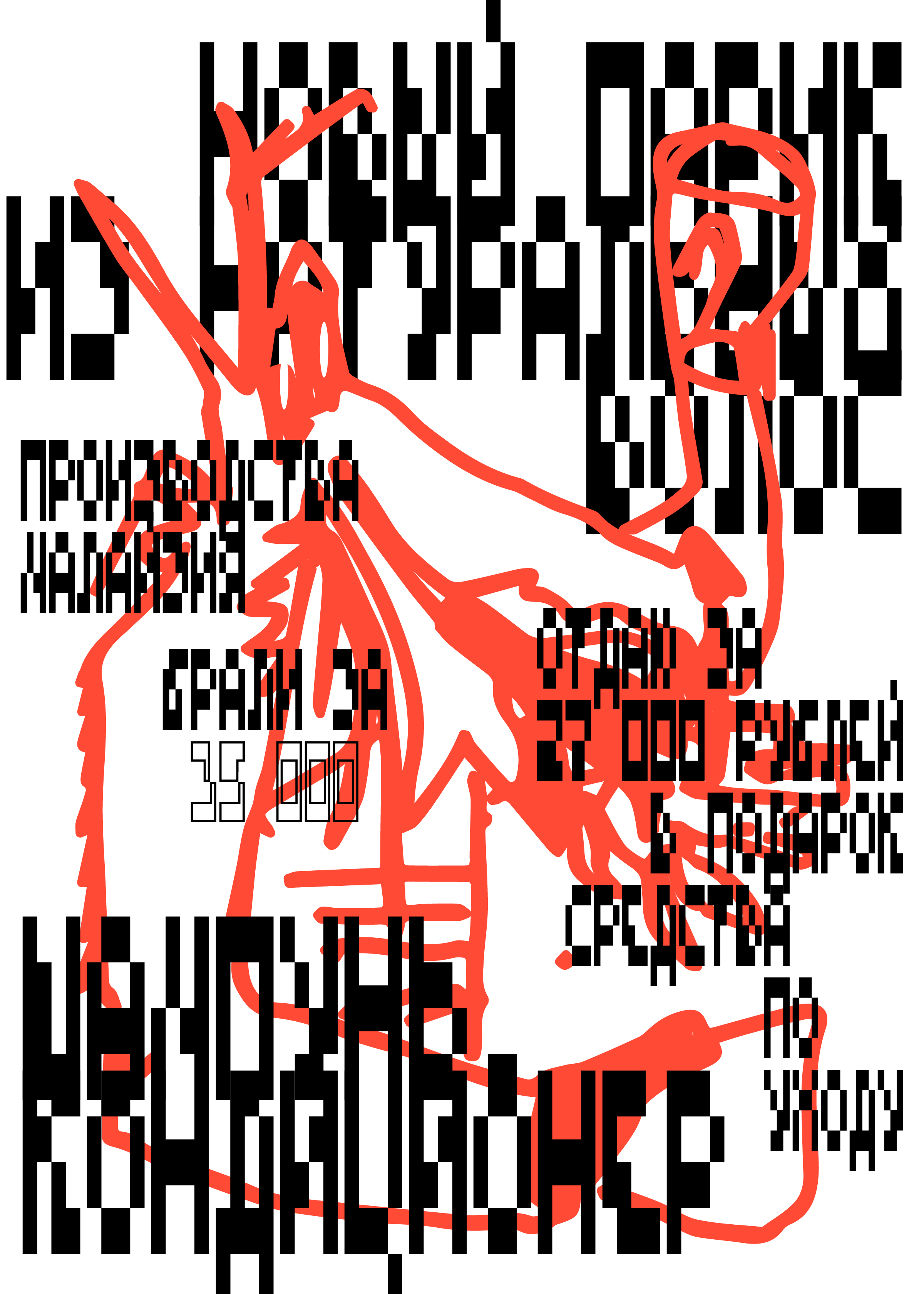 Шрифт P95-CYR — Изображение №2 — Графика на Dprofile