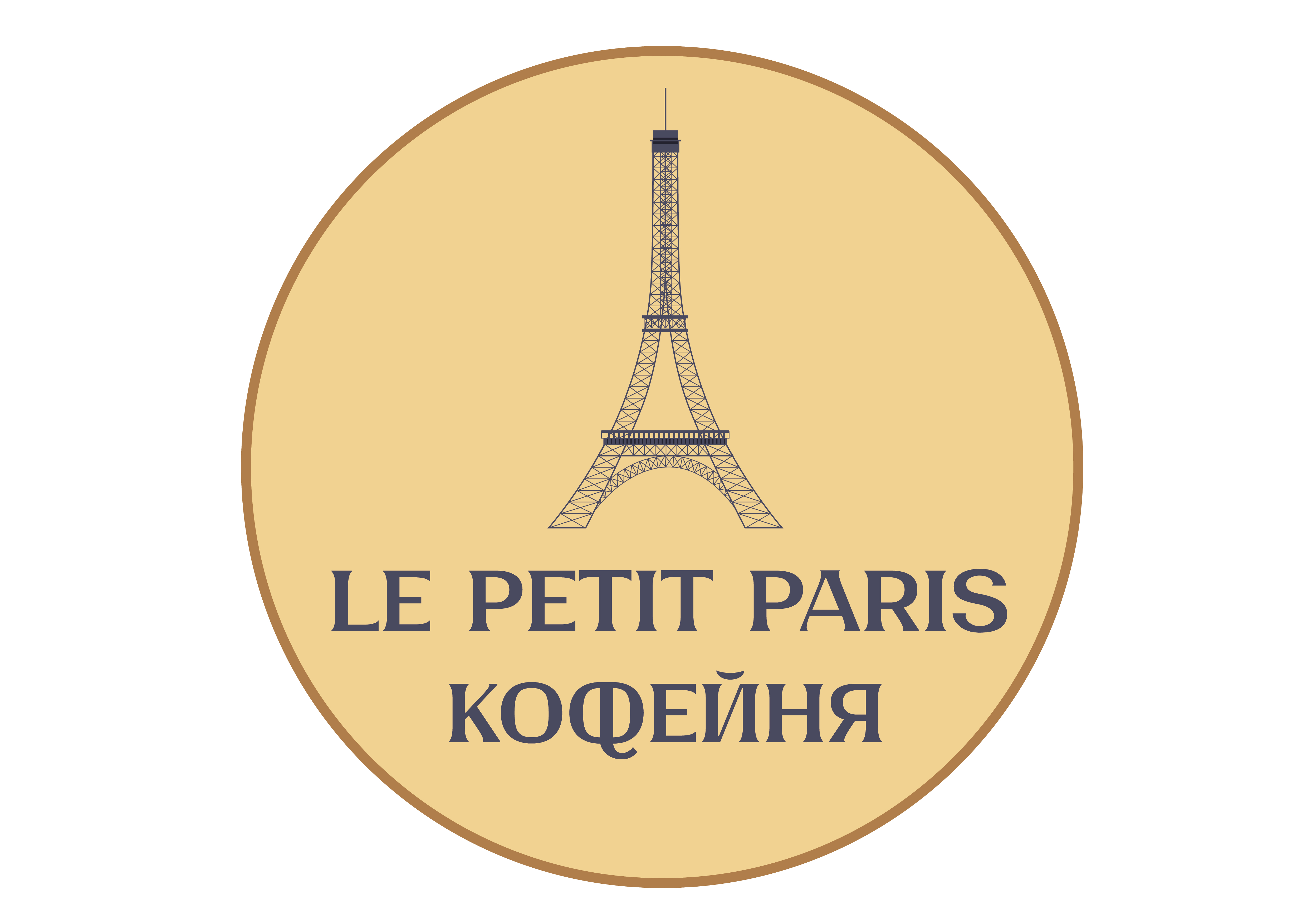 Кофейня LE PETIT PARIS — Изображение №2 — Брендинг, Графика на Dprofile