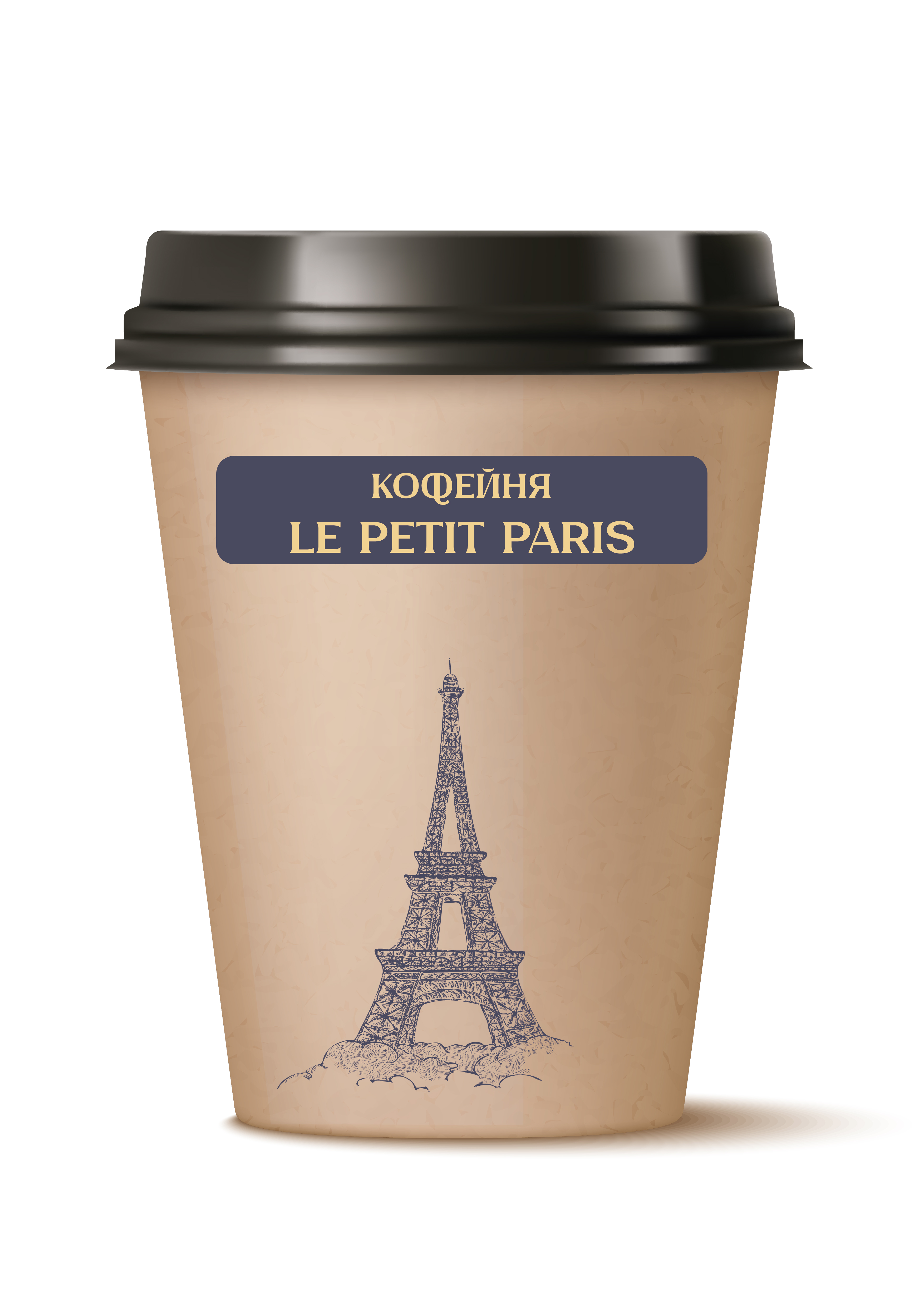 Кофейня LE PETIT PARIS — Изображение №5 — Брендинг, Графика на Dprofile