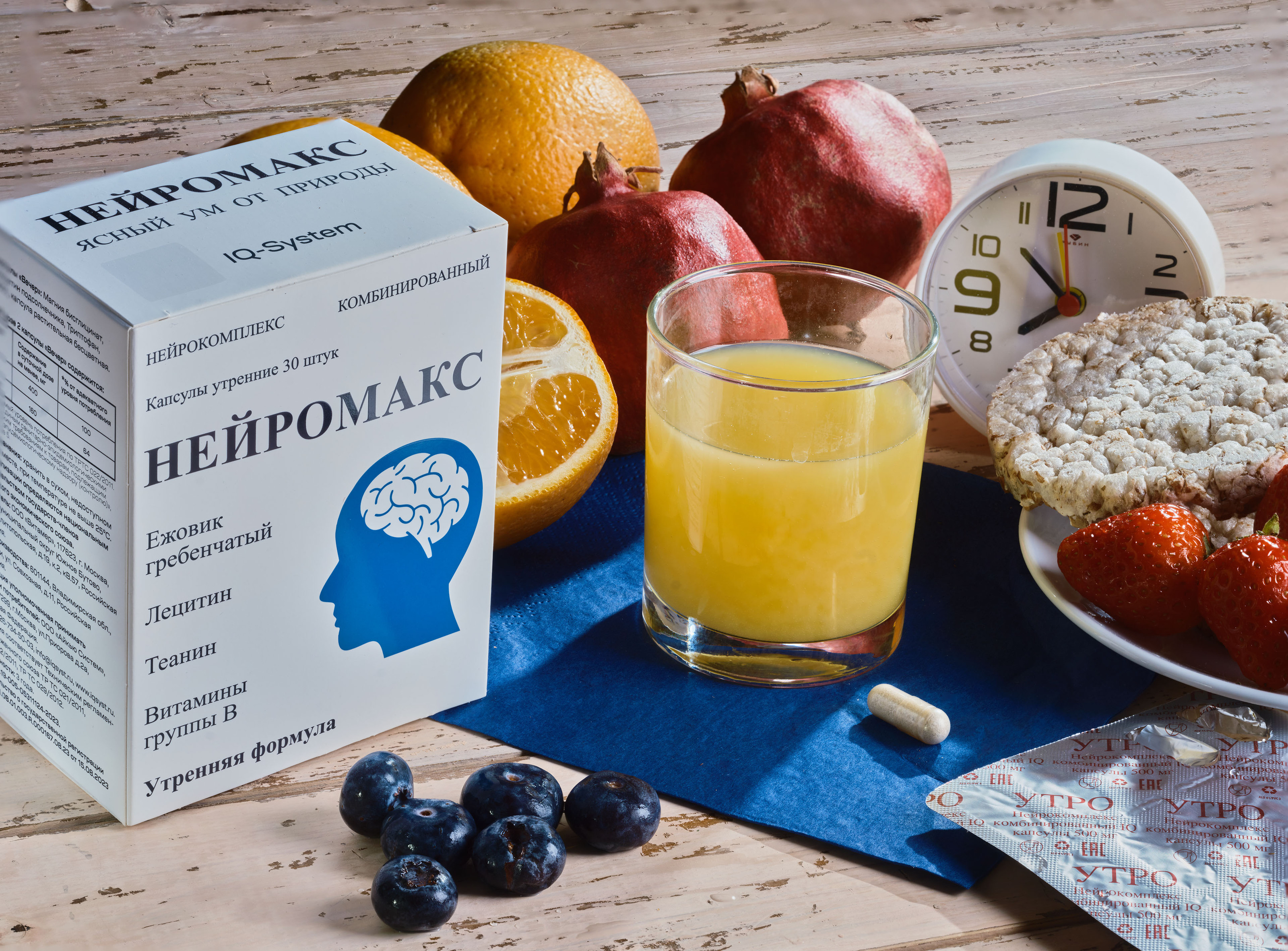 Нейромакс — Изображение №2 — Брендинг, Графика на Dprofile