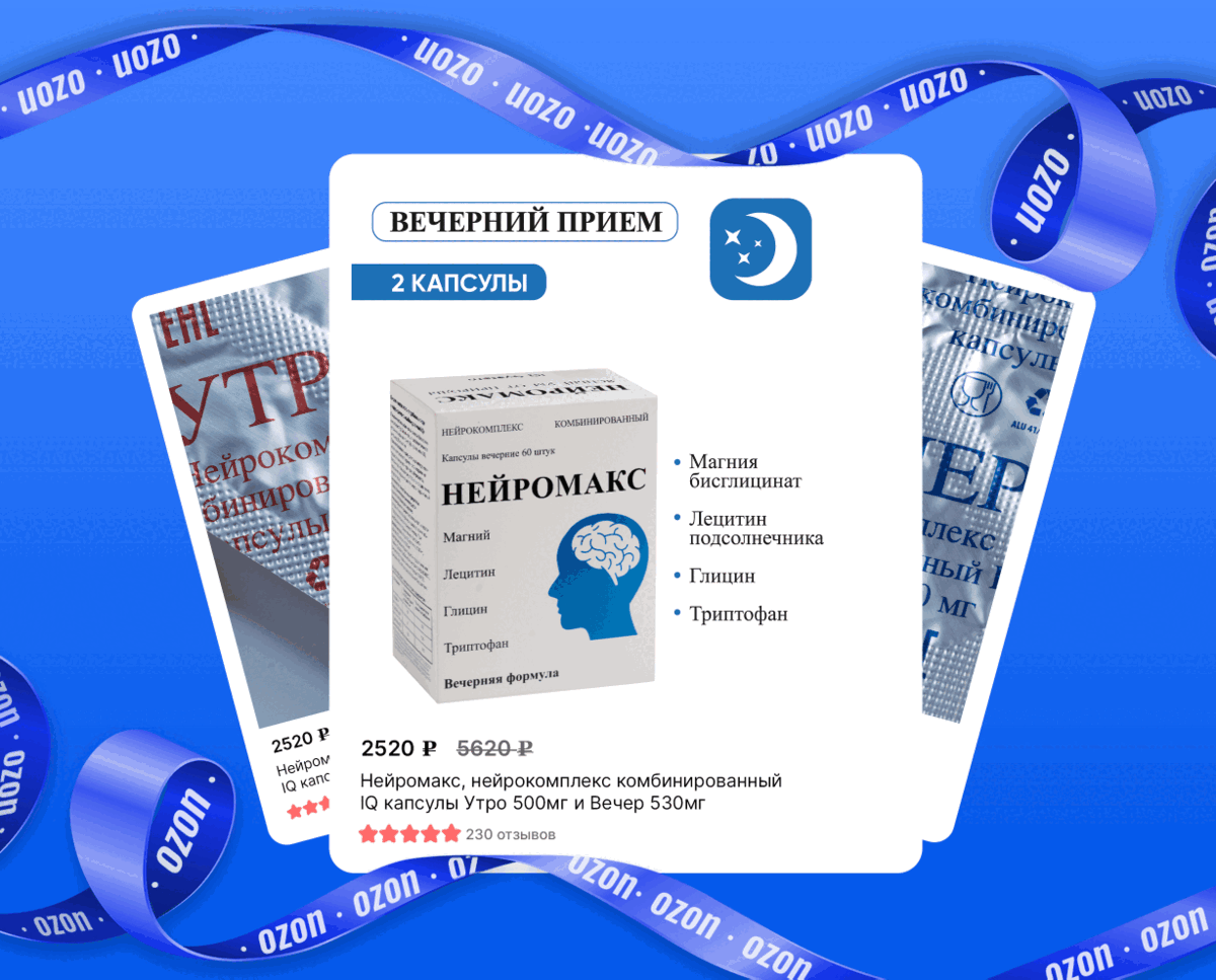 Нейромакс — Изображение №8 — Брендинг, Графика на Dprofile