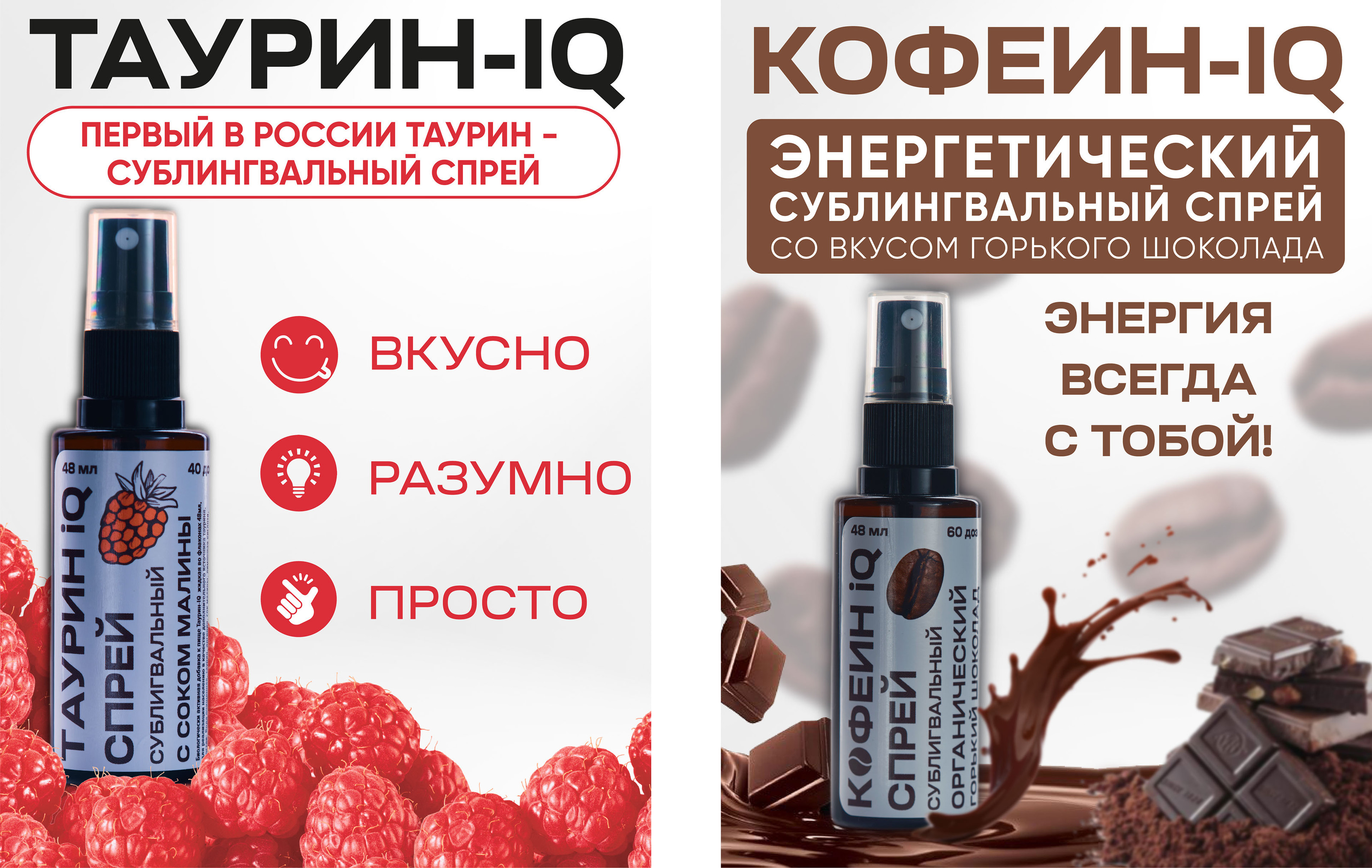 Таурин&Кофеин — Изображение №12 — Брендинг, Графика на Dprofile