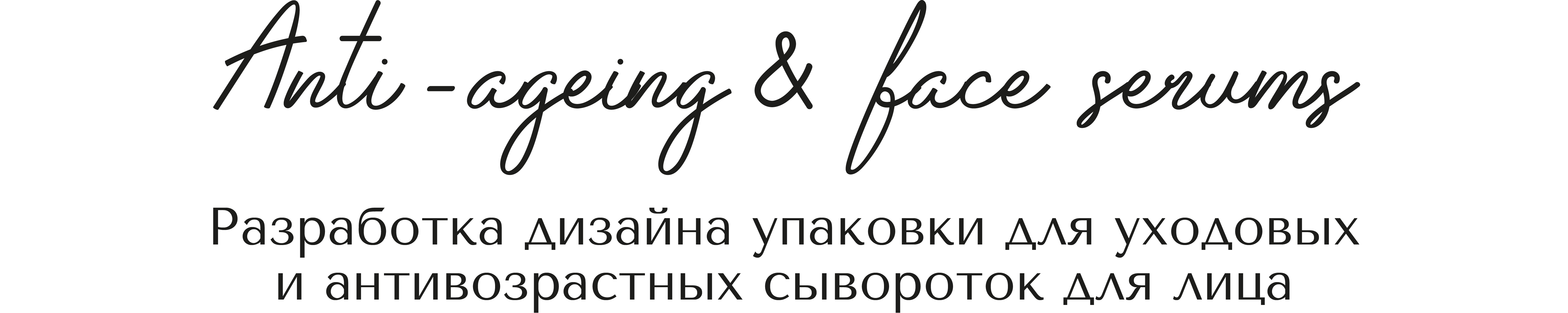 Nommi Beauty Serums — Изображение №2 — Брендинг, Графика на Dprofile