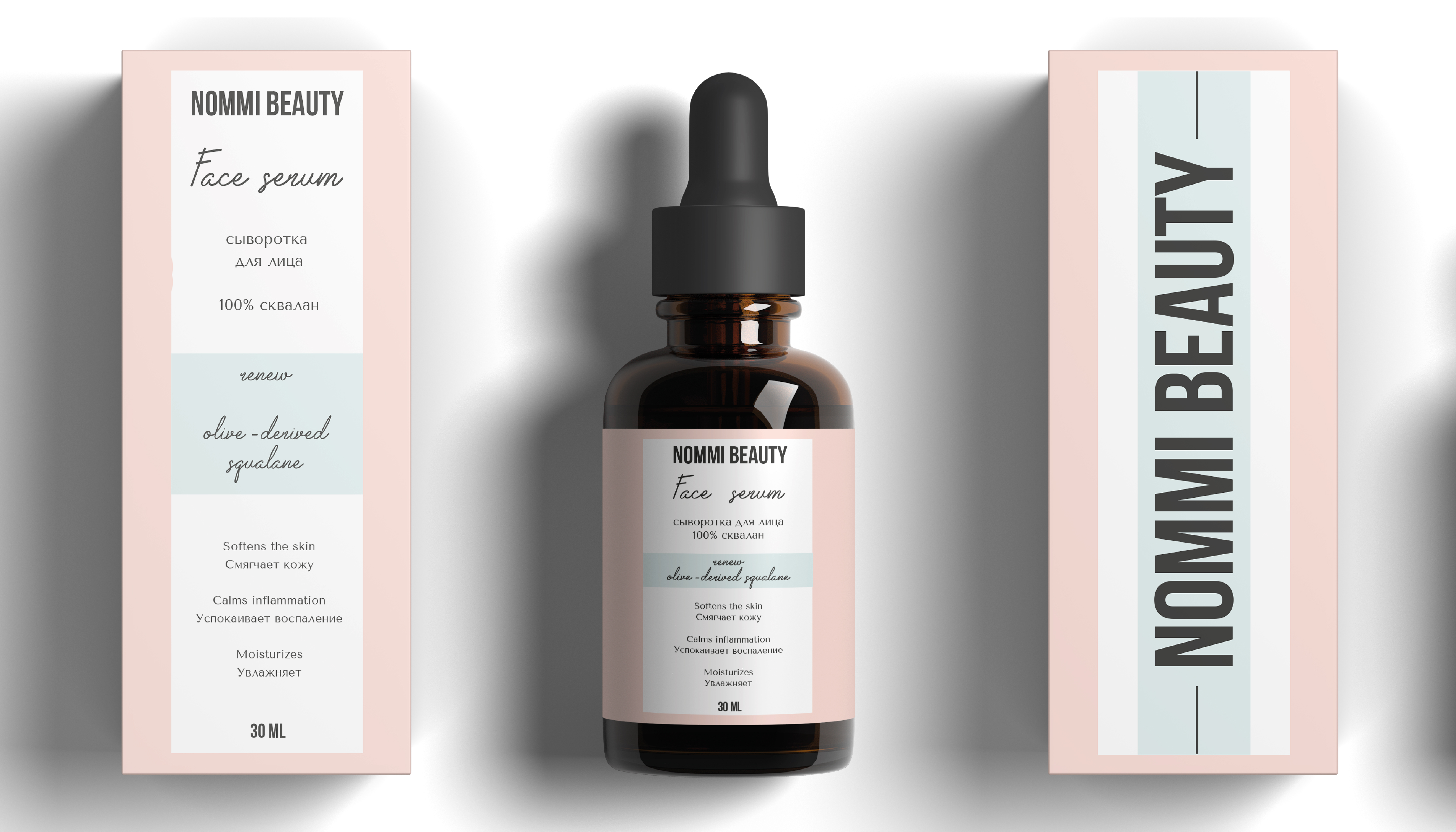 Nommi Beauty Serums — Изображение №11 — Брендинг, Графика на Dprofile