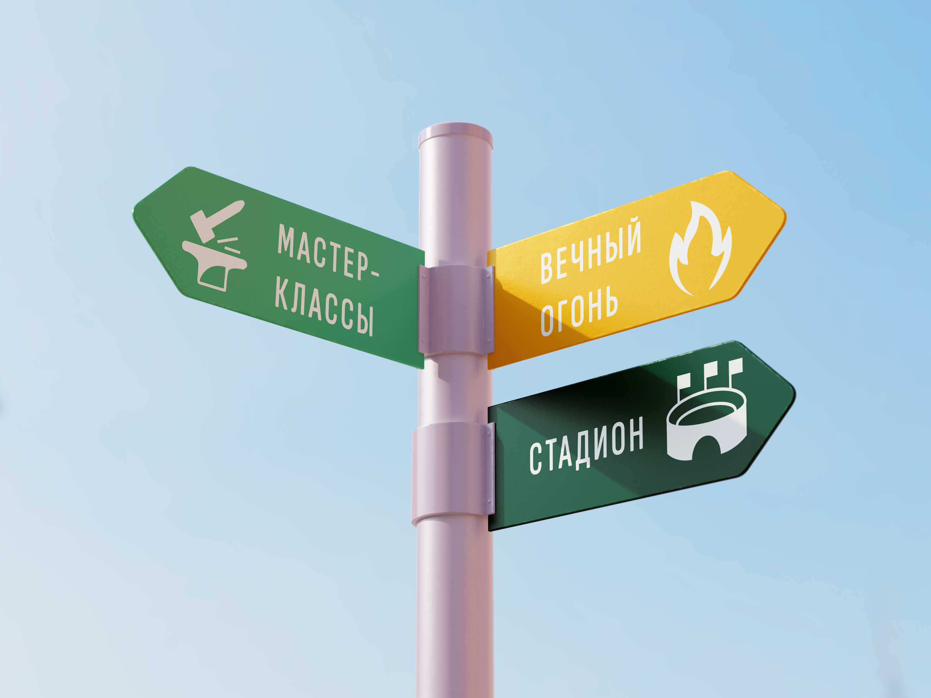 Солянка — Изображение №23 — Брендинг на Dprofile